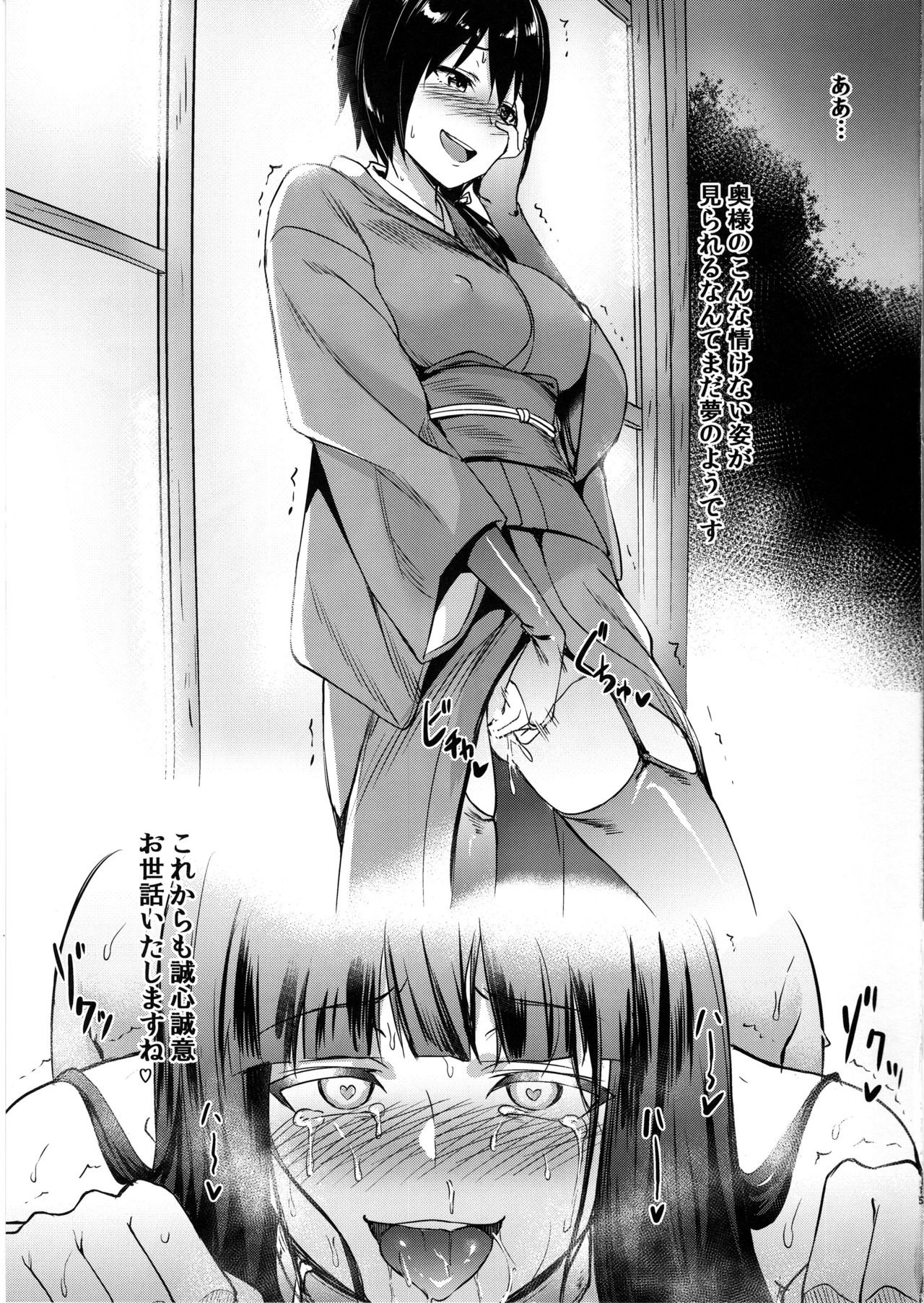 (C97) [chested (とくぴょん)] 西住流元家元のしつけ方 (ガールズ&パンツァー)
