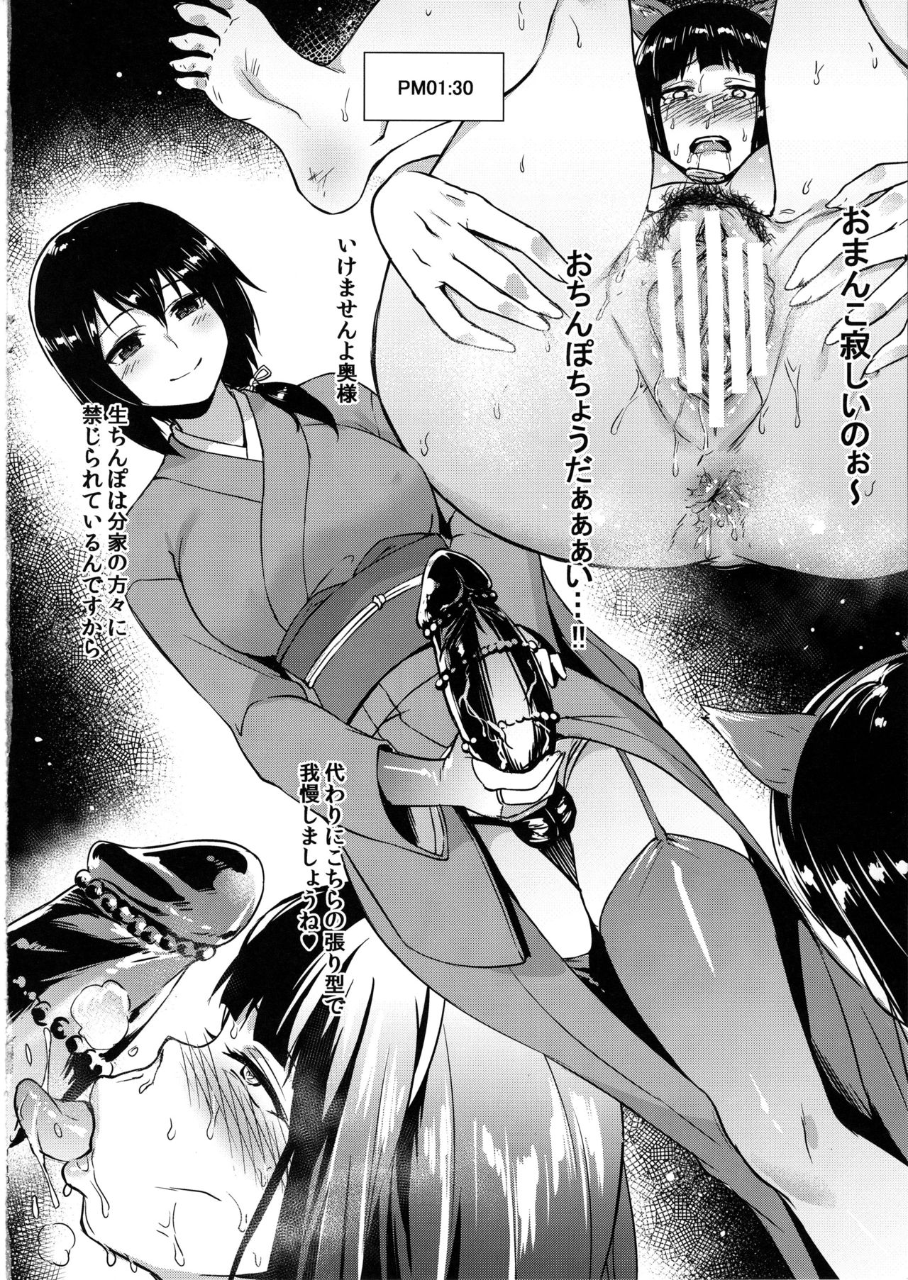 (C97) [chested (とくぴょん)] 西住流元家元のしつけ方 (ガールズ&パンツァー)