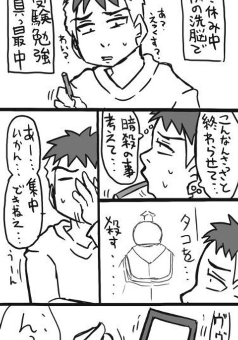 ふゆやすみに弁明したりむそうするだけのマンガ