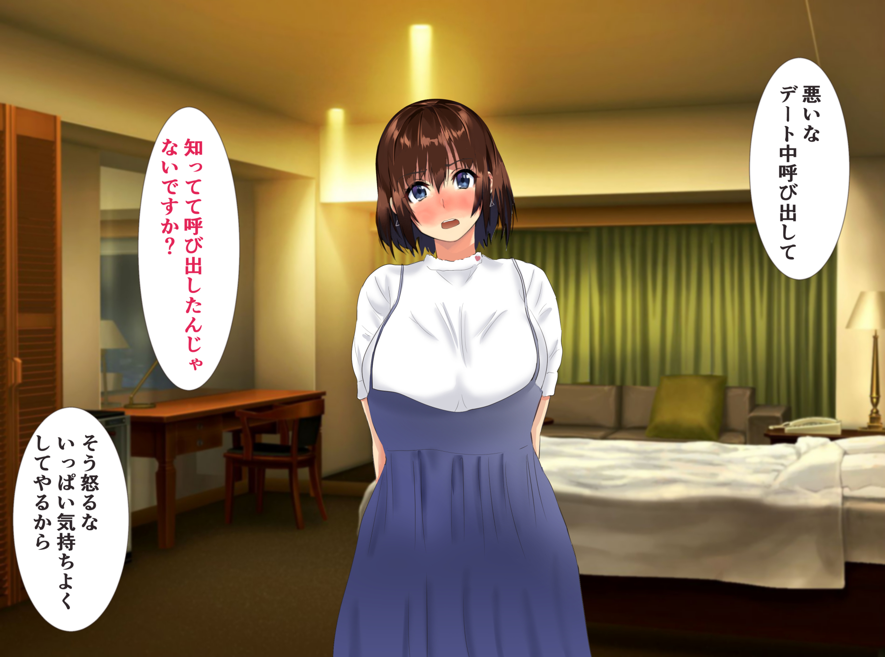 野球部のマネージャーが彼氏の嫌いな上司に体を与える