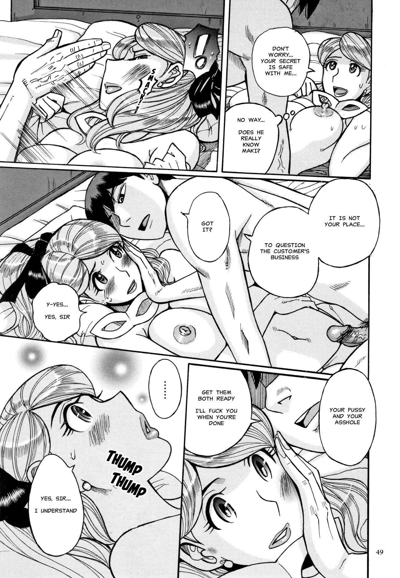 [児島未生] スレイブ・ワン 第1-5話 [英訳]