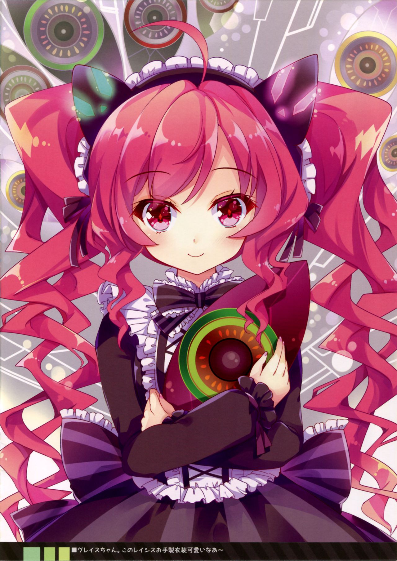 (C92) [AliceGarden (ひなたもも)] Tropicana 3.5 (SOUND VOLTEX)