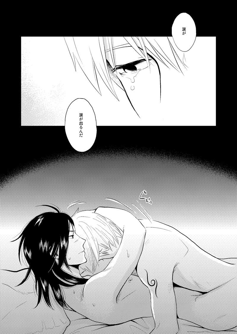 木の葉金星道織の書けい