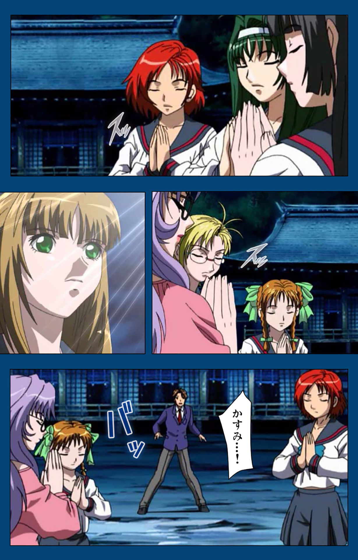 [よし天] 【フルカラー成人版】ブラックゲート姦淫の学園 ～幻想と淫欲の領域に～ 完全版