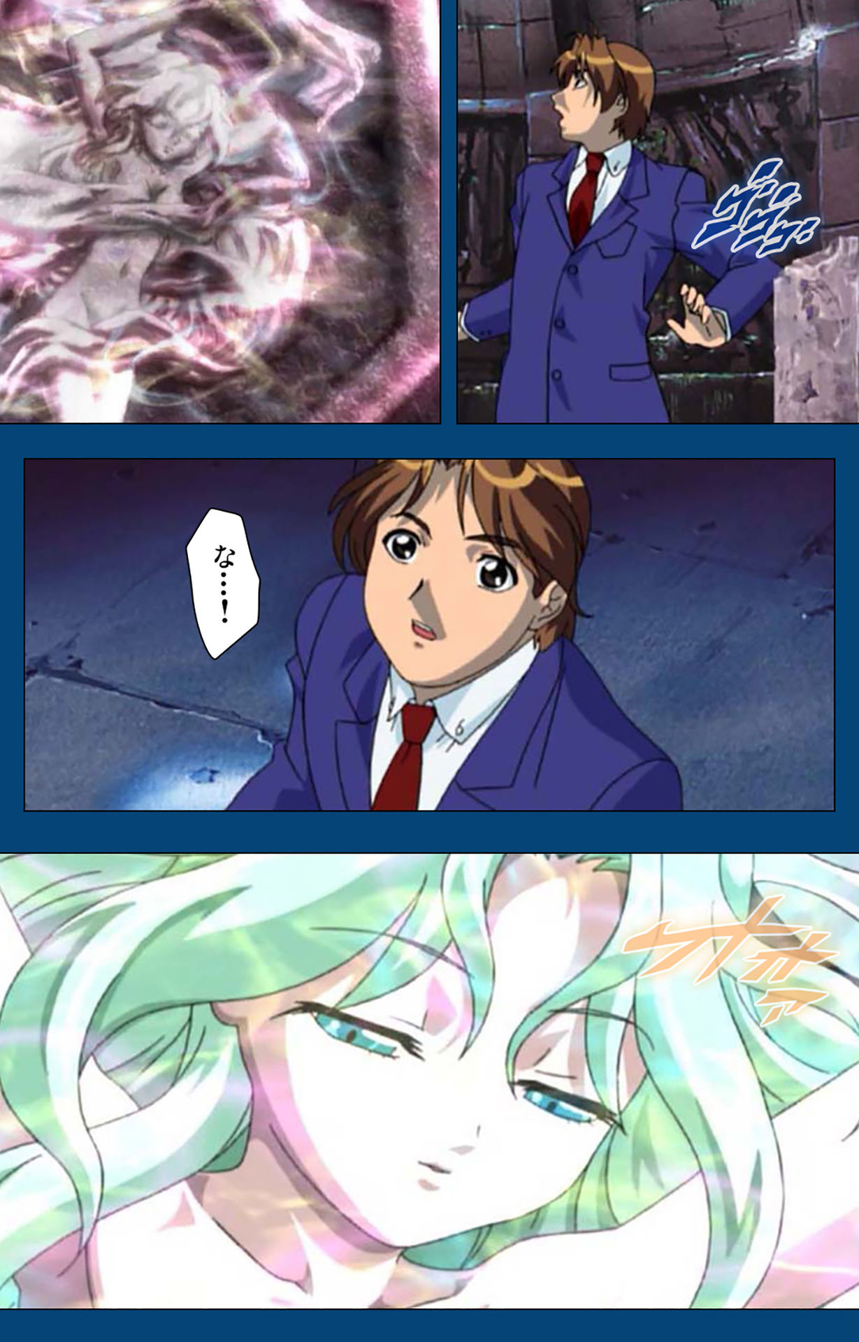 [よし天] 【フルカラー成人版】ブラックゲート姦淫の学園 ～幻想と淫欲の領域に～ 完全版