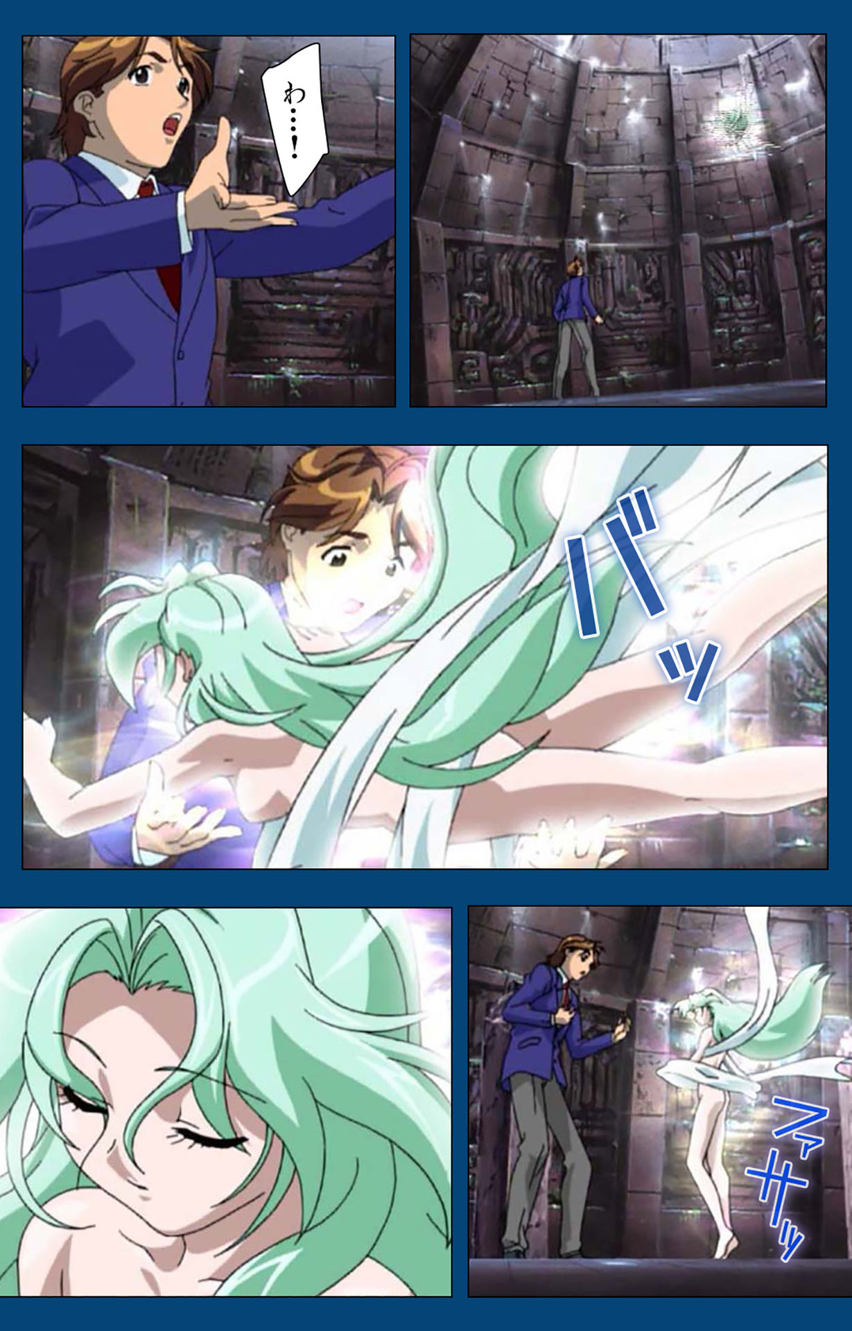 [よし天] 【フルカラー成人版】ブラックゲート姦淫の学園 ～幻想と淫欲の領域に～ 完全版