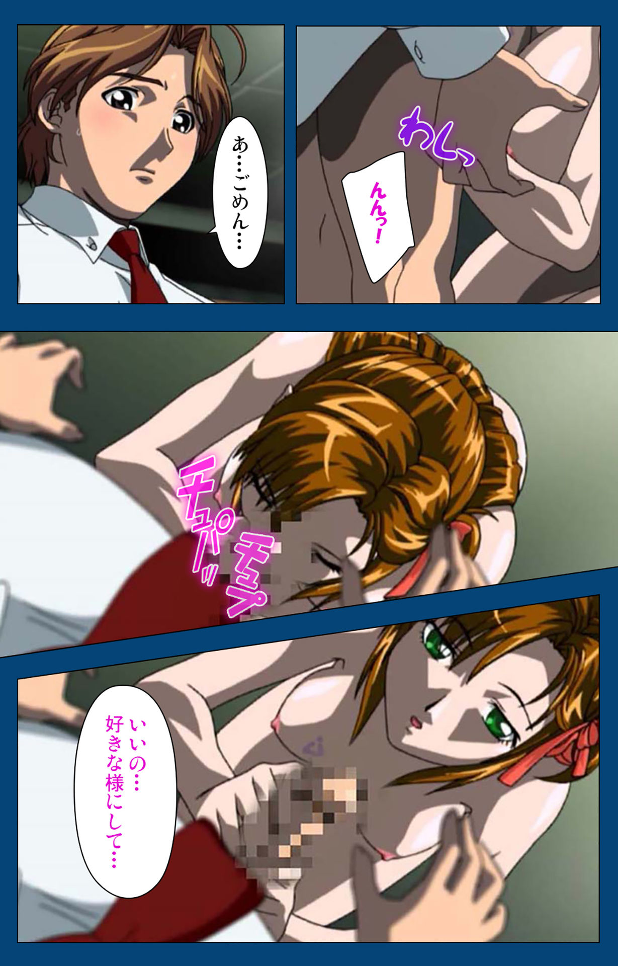 [よし天] 【フルカラー成人版】ブラックゲート姦淫の学園 ～幻想と淫欲の領域に～ 完全版