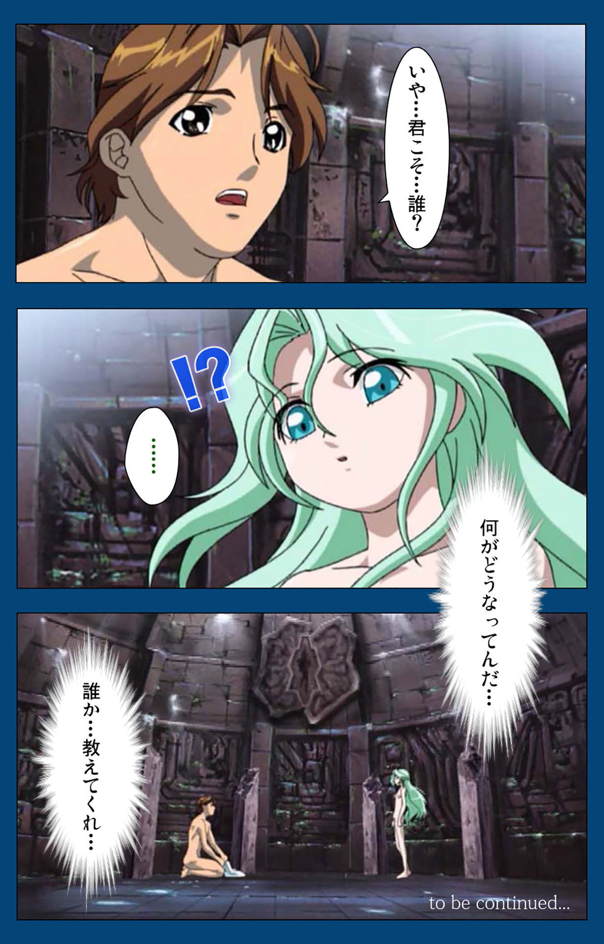 [よし天] 【フルカラー成人版】ブラックゲート姦淫の学園 ～幻想と淫欲の領域に～ 完全版