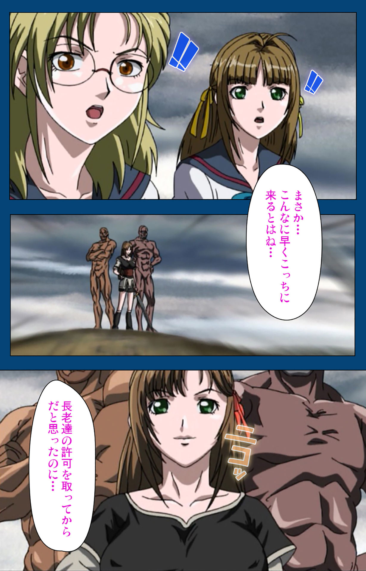 [よし天] 【フルカラー成人版】ブラックゲート姦淫の学園 ～幻想と淫欲の領域に～ 完全版