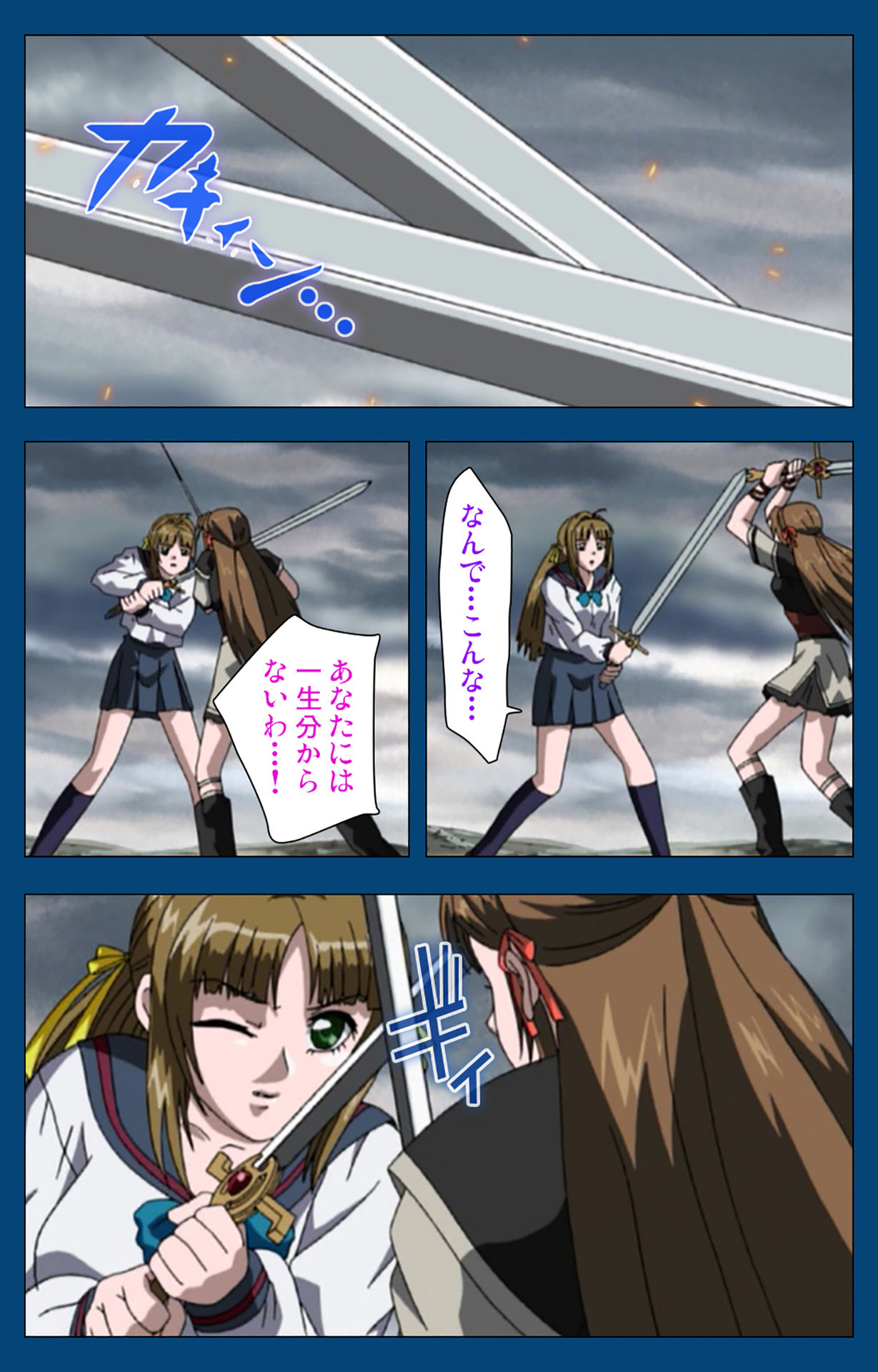 [よし天] 【フルカラー成人版】ブラックゲート姦淫の学園 ～幻想と淫欲の領域に～ 完全版