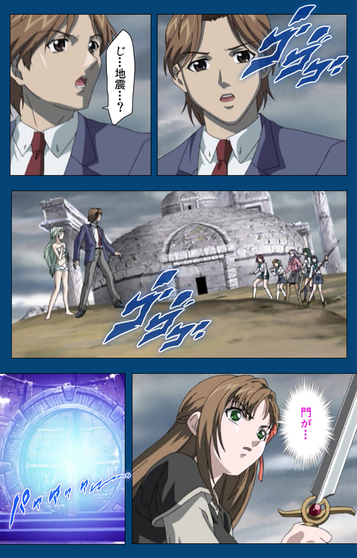 [よし天] 【フルカラー成人版】ブラックゲート姦淫の学園 ～幻想と淫欲の領域に～ 完全版