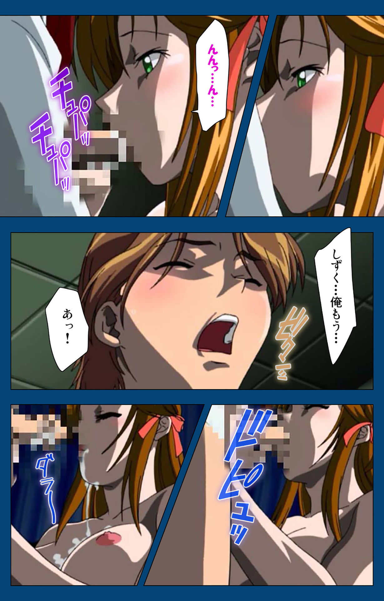 [よし天] 【フルカラー成人版】ブラックゲート姦淫の学園 ～幻想と淫欲の領域に～ 完全版