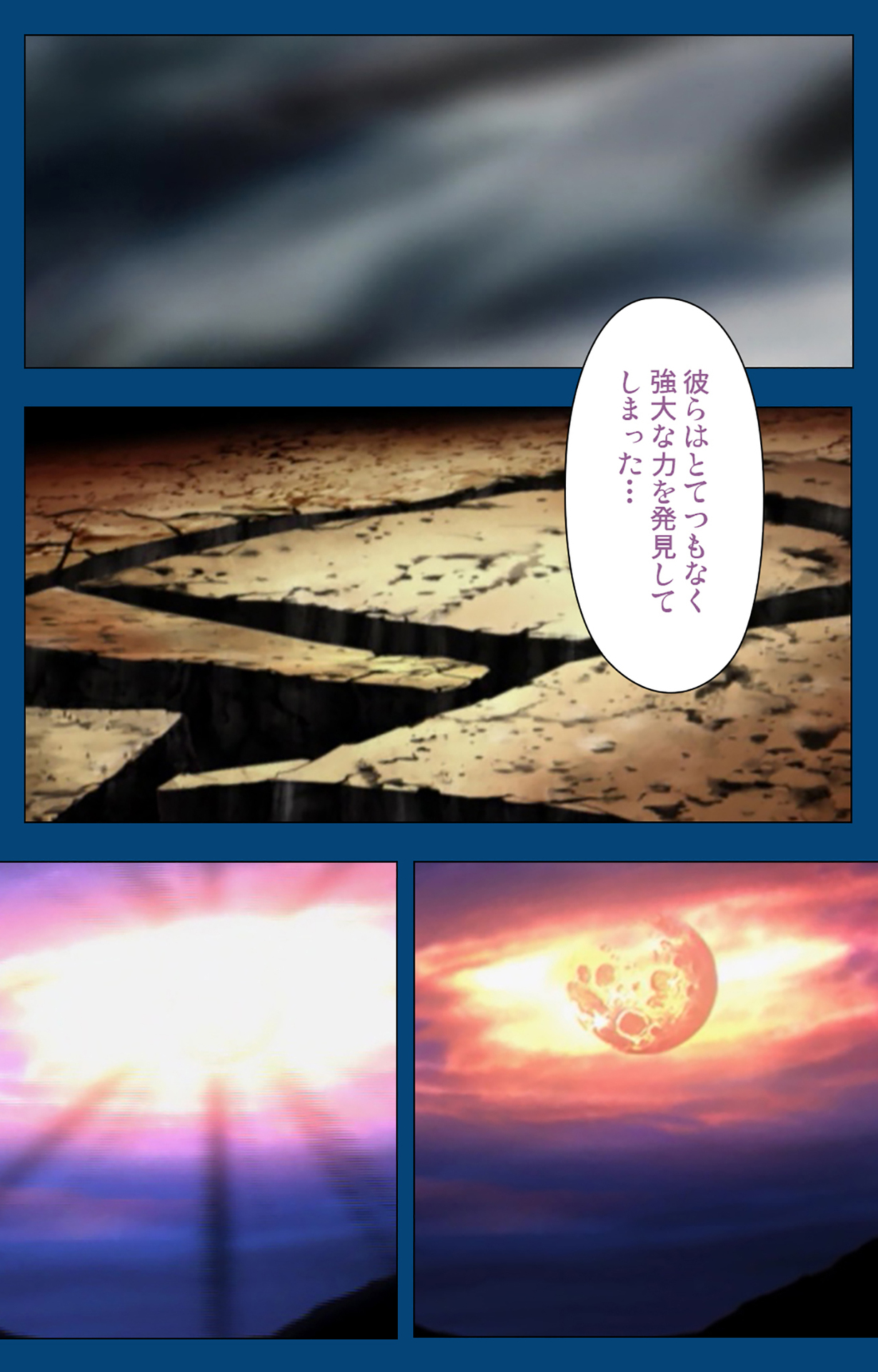 [よし天] 【フルカラー成人版】ブラックゲート姦淫の学園 ～幻想と淫欲の領域に～ 完全版