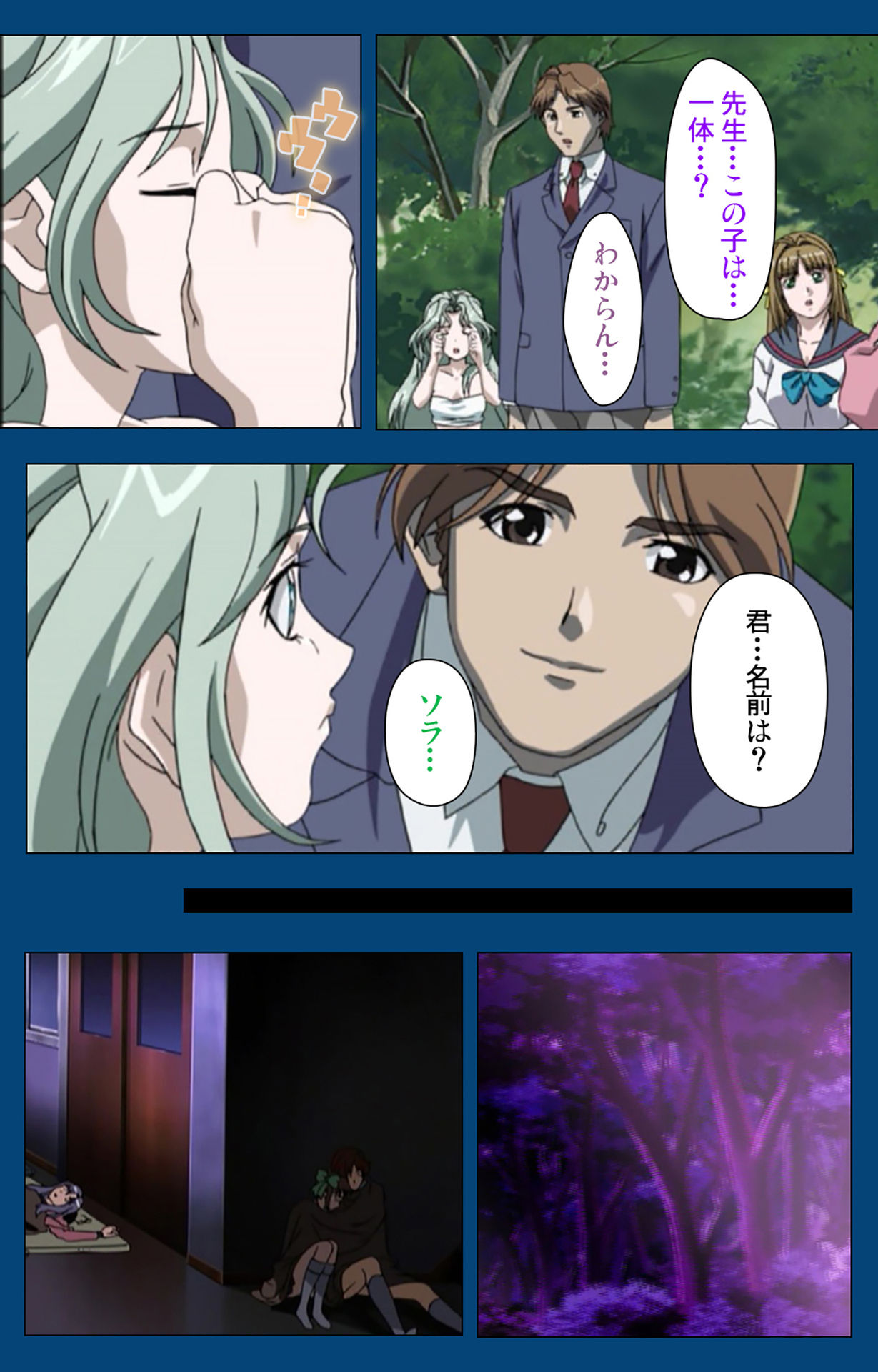 [よし天] 【フルカラー成人版】ブラックゲート姦淫の学園 ～幻想と淫欲の領域に～ 完全版