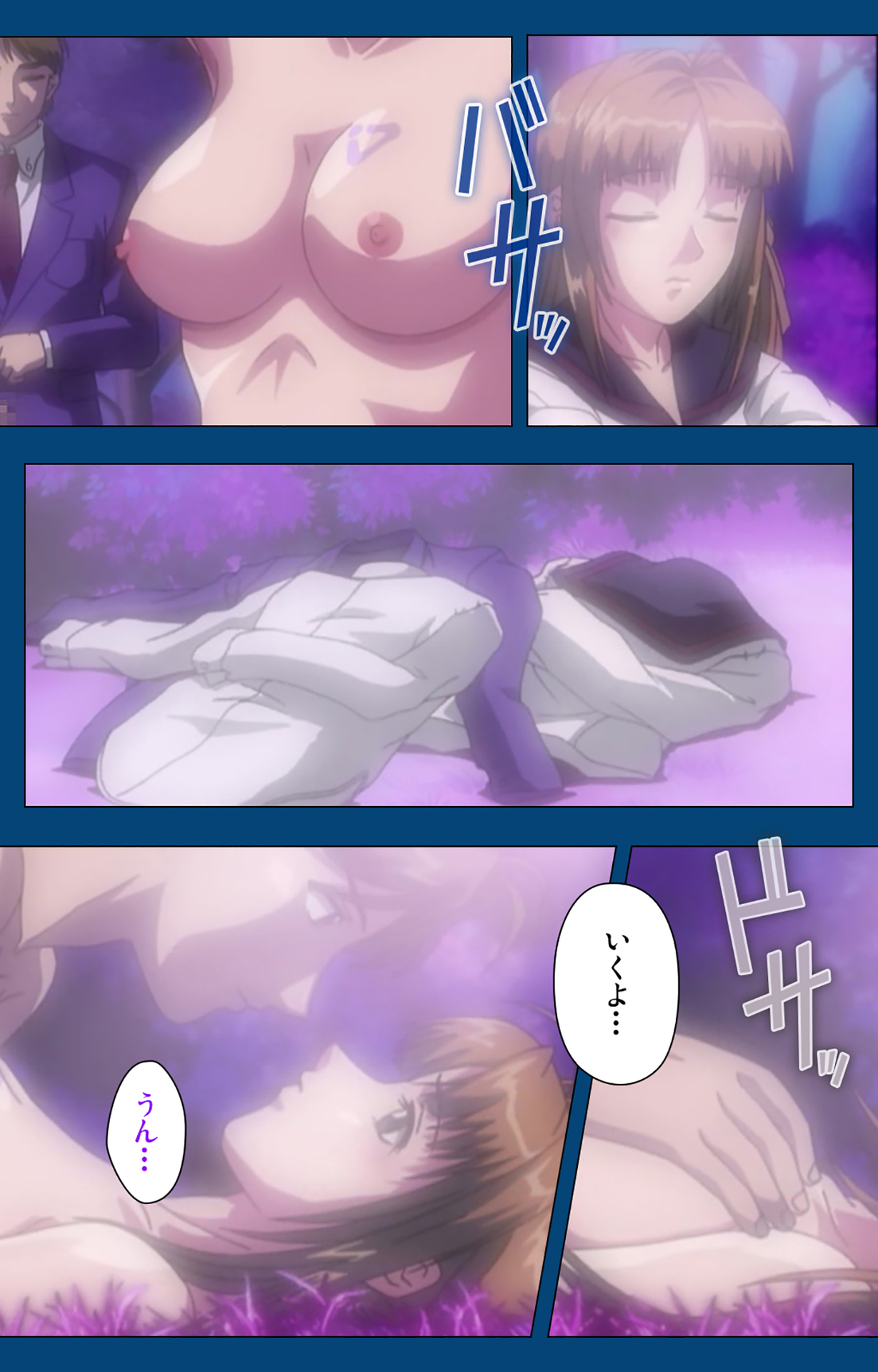 [よし天] 【フルカラー成人版】ブラックゲート姦淫の学園 ～幻想と淫欲の領域に～ 完全版