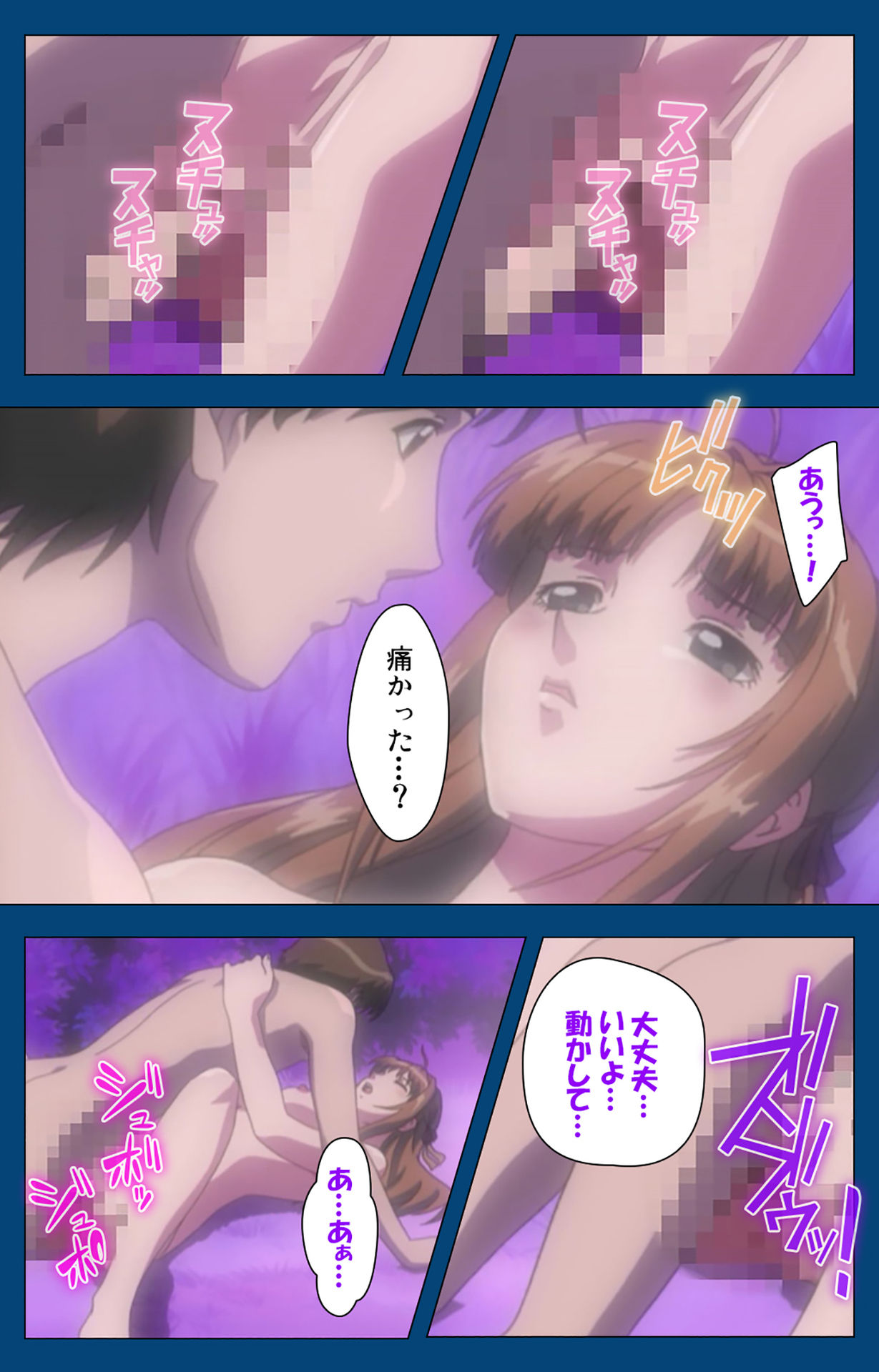 [よし天] 【フルカラー成人版】ブラックゲート姦淫の学園 ～幻想と淫欲の領域に～ 完全版