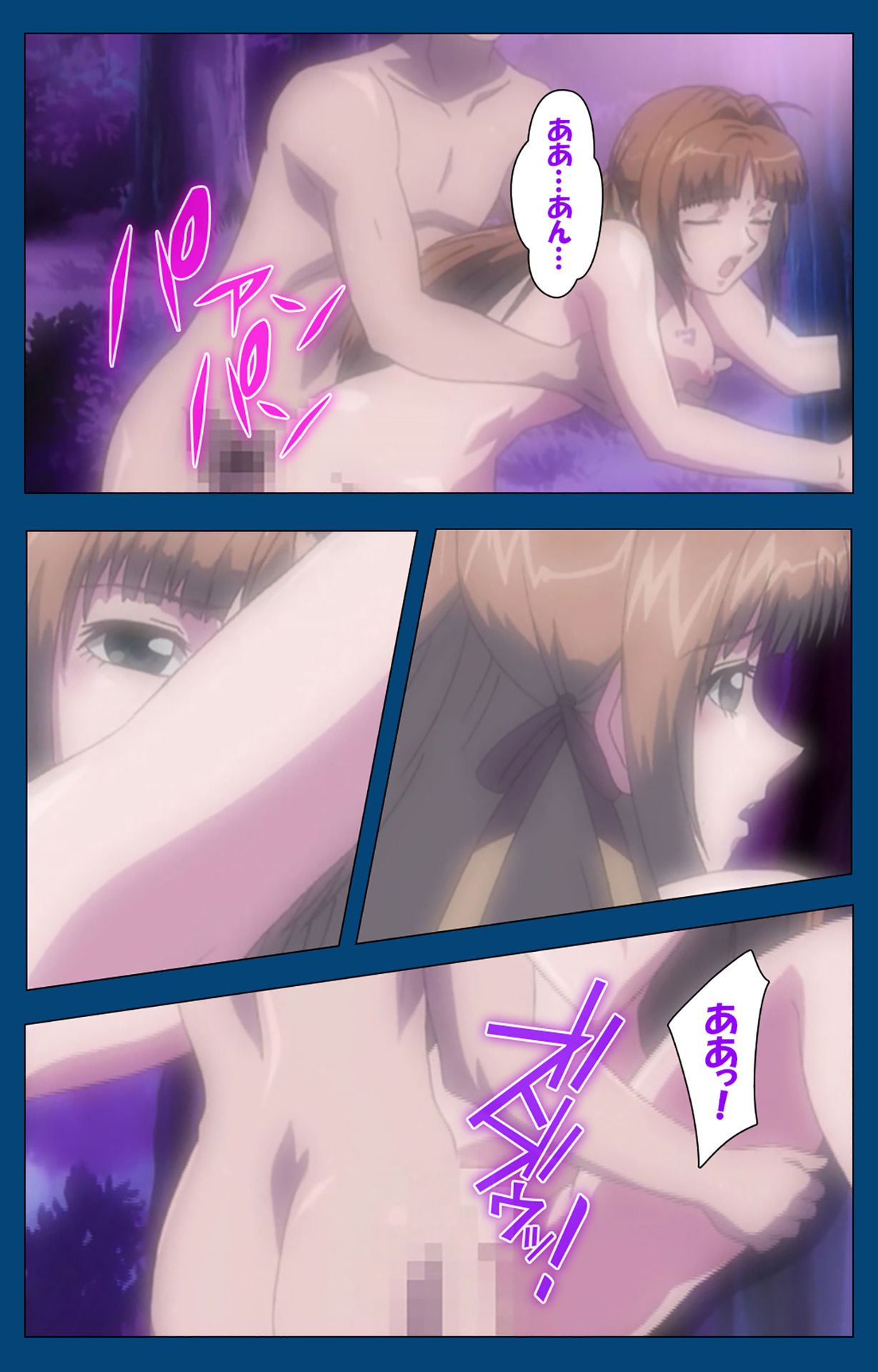 [よし天] 【フルカラー成人版】ブラックゲート姦淫の学園 ～幻想と淫欲の領域に～ 完全版