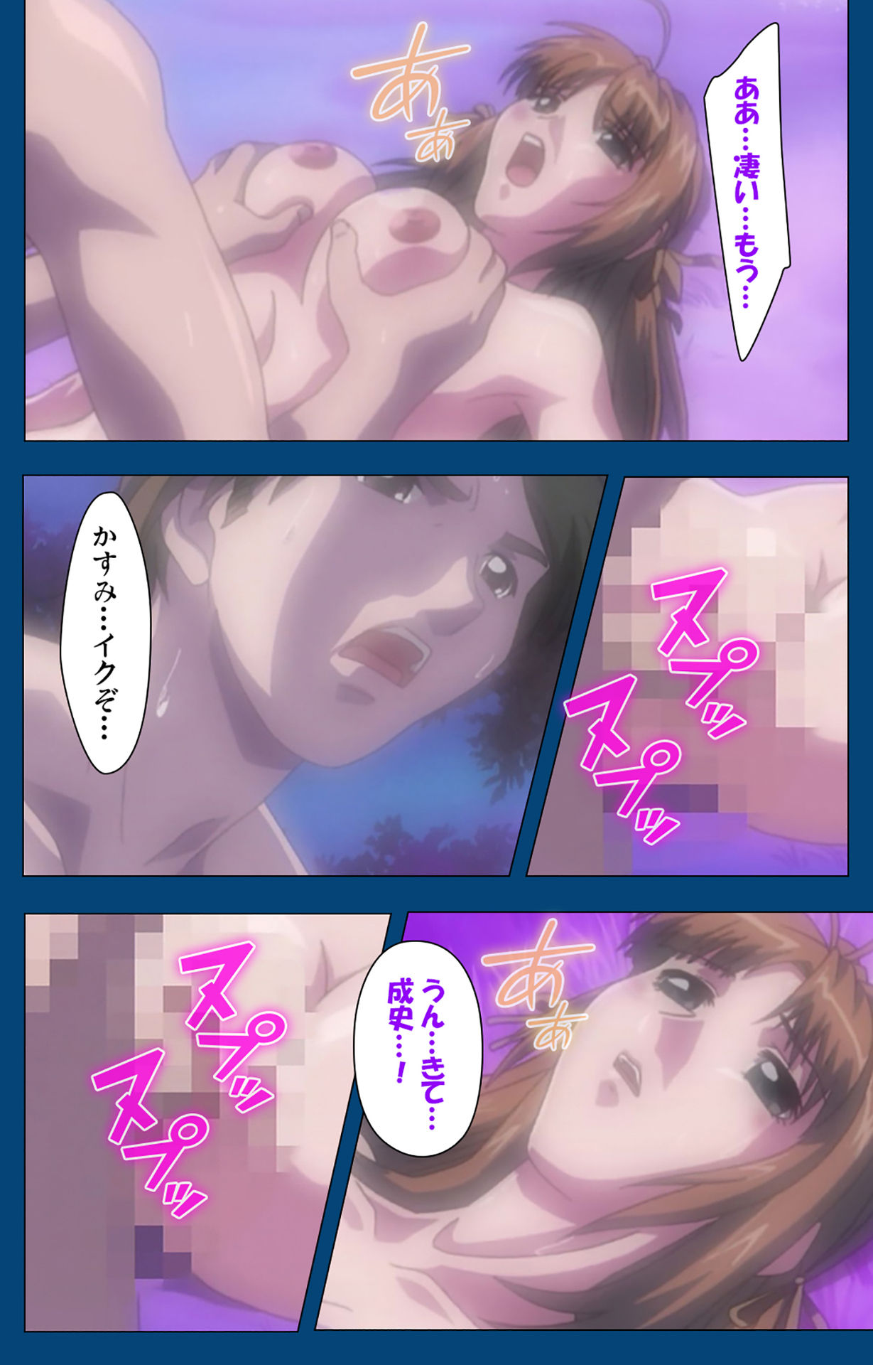 [よし天] 【フルカラー成人版】ブラックゲート姦淫の学園 ～幻想と淫欲の領域に～ 完全版