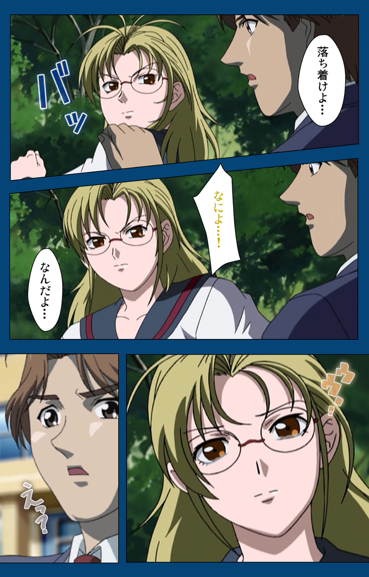 [よし天] 【フルカラー成人版】ブラックゲート姦淫の学園 ～幻想と淫欲の領域に～ 完全版