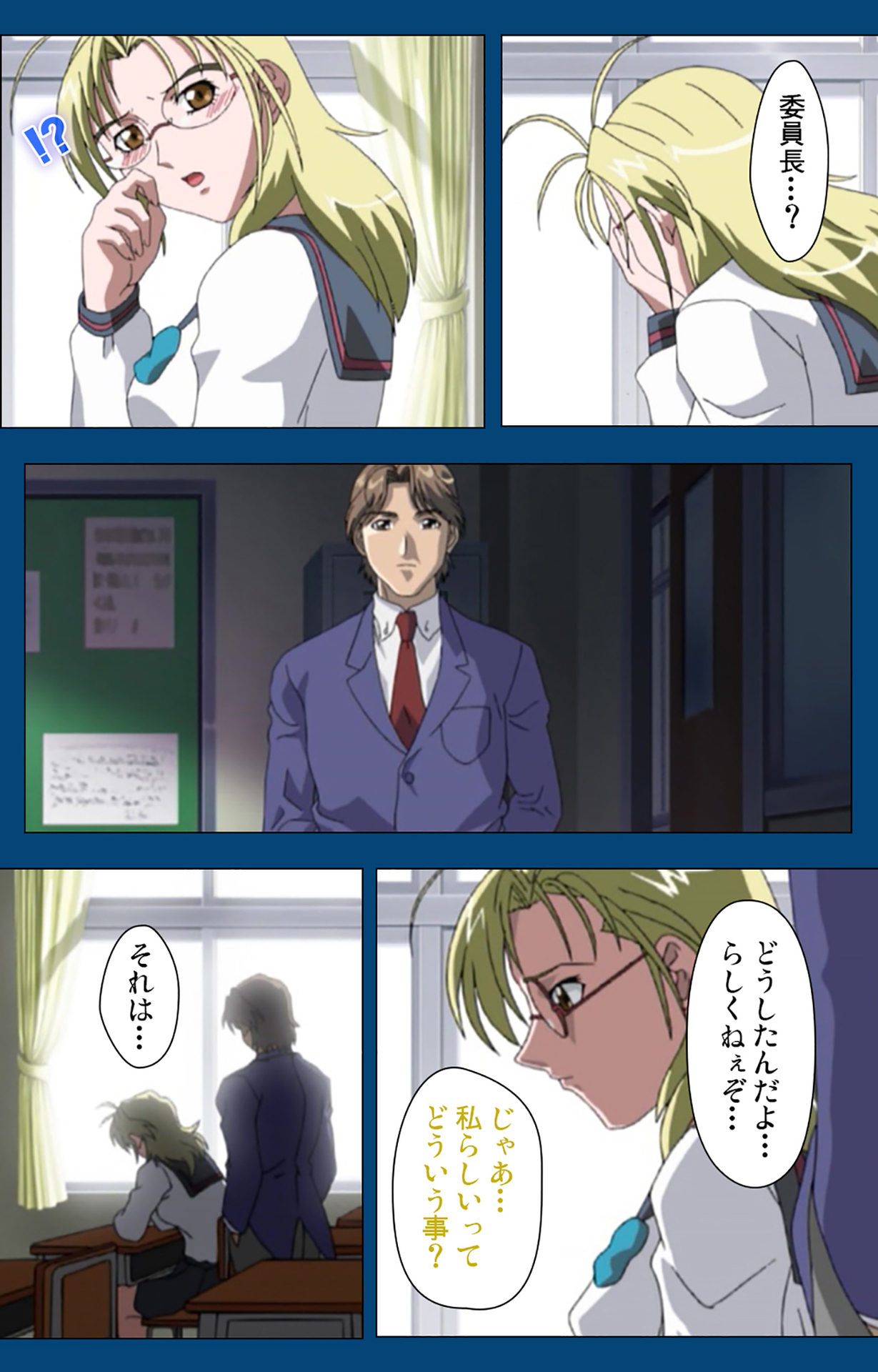 [よし天] 【フルカラー成人版】ブラックゲート姦淫の学園 ～幻想と淫欲の領域に～ 完全版