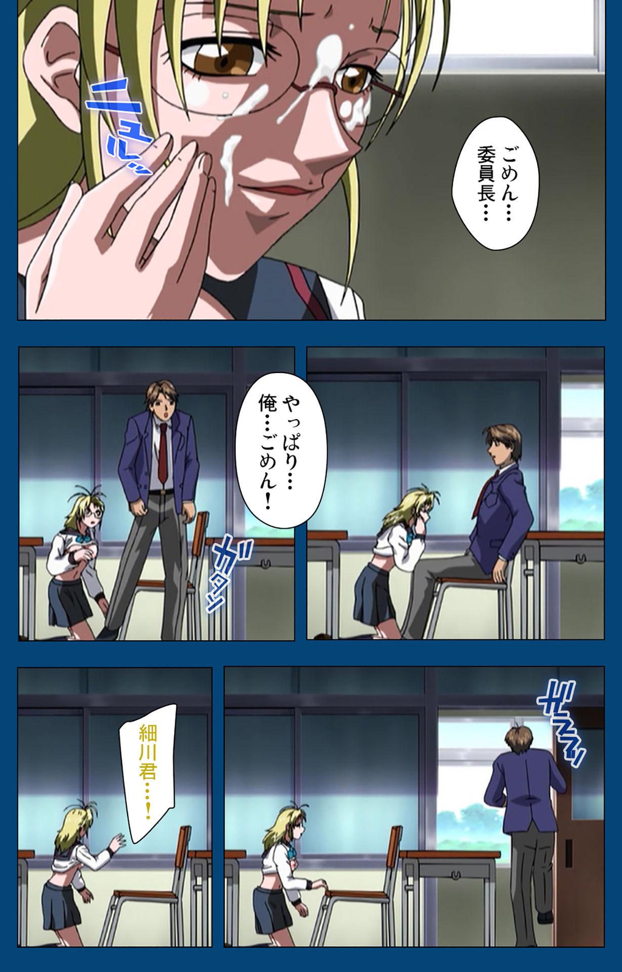 [よし天] 【フルカラー成人版】ブラックゲート姦淫の学園 ～幻想と淫欲の領域に～ 完全版