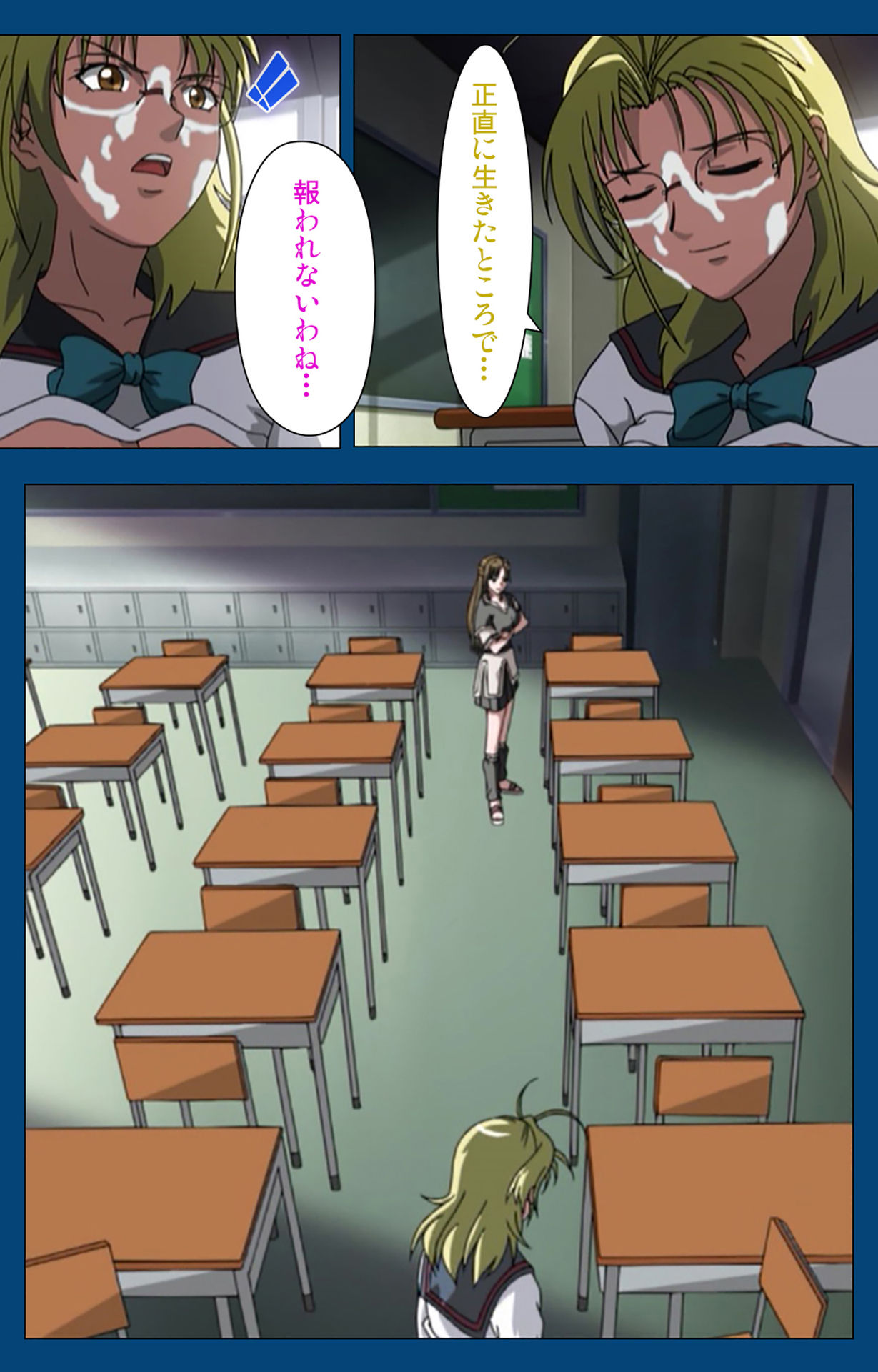 [よし天] 【フルカラー成人版】ブラックゲート姦淫の学園 ～幻想と淫欲の領域に～ 完全版