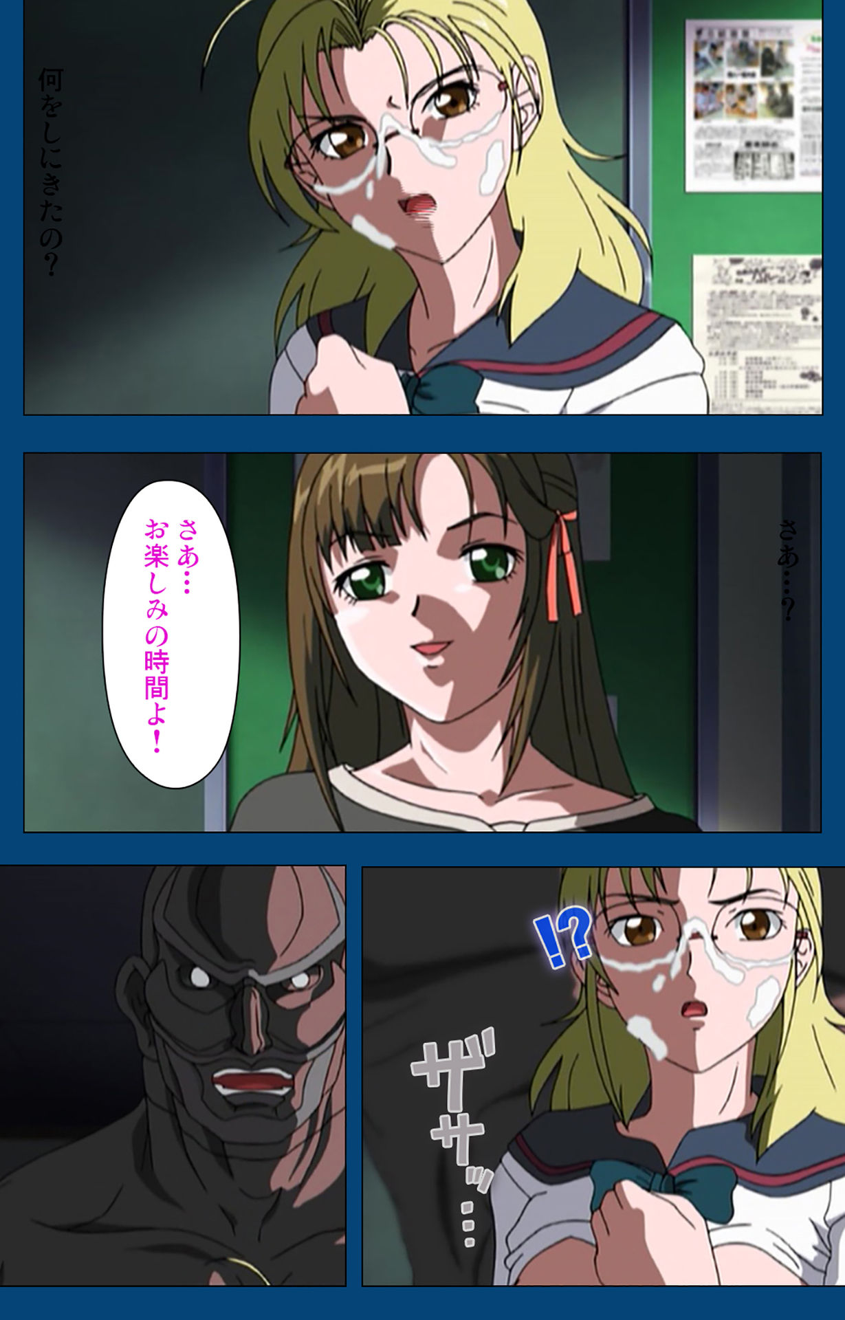 [よし天] 【フルカラー成人版】ブラックゲート姦淫の学園 ～幻想と淫欲の領域に～ 完全版