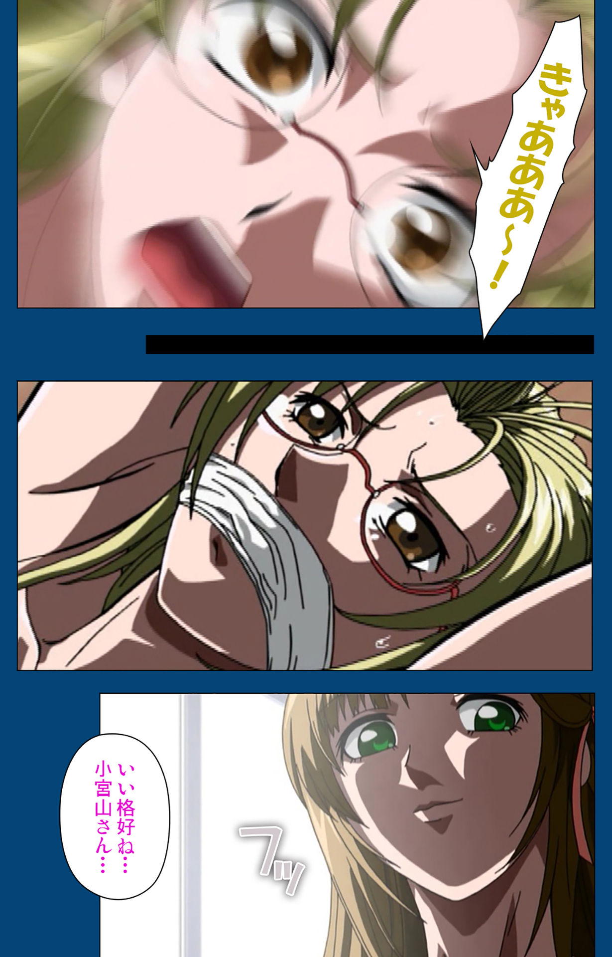 [よし天] 【フルカラー成人版】ブラックゲート姦淫の学園 ～幻想と淫欲の領域に～ 完全版