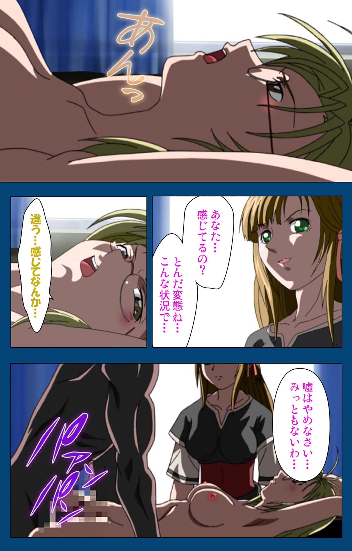 [よし天] 【フルカラー成人版】ブラックゲート姦淫の学園 ～幻想と淫欲の領域に～ 完全版