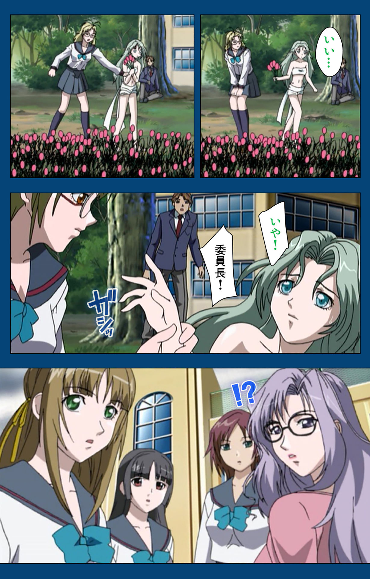 [よし天] 【フルカラー成人版】ブラックゲート姦淫の学園 ～幻想と淫欲の領域に～ 完全版