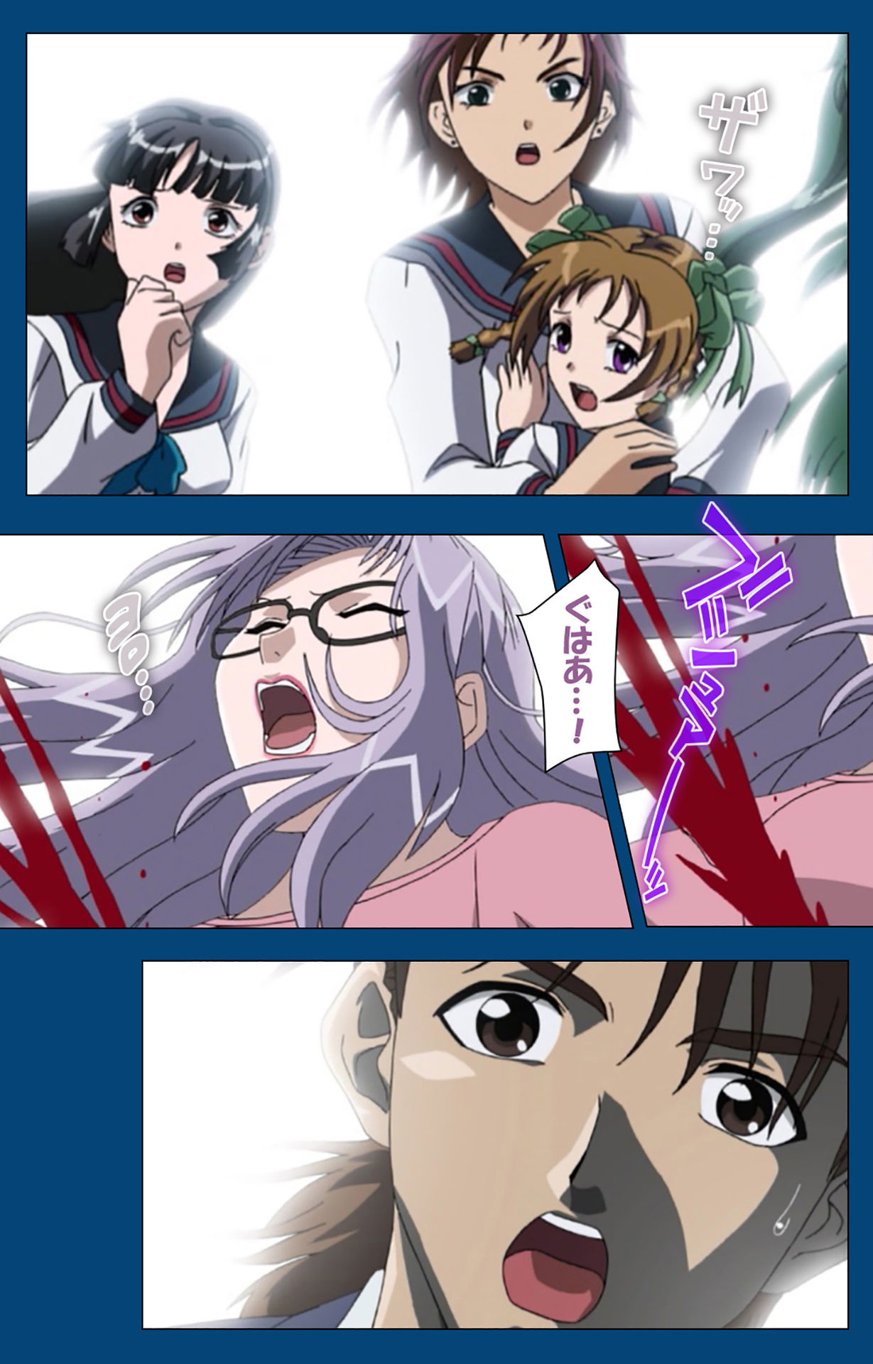 [よし天] 【フルカラー成人版】ブラックゲート姦淫の学園 ～幻想と淫欲の領域に～ 完全版