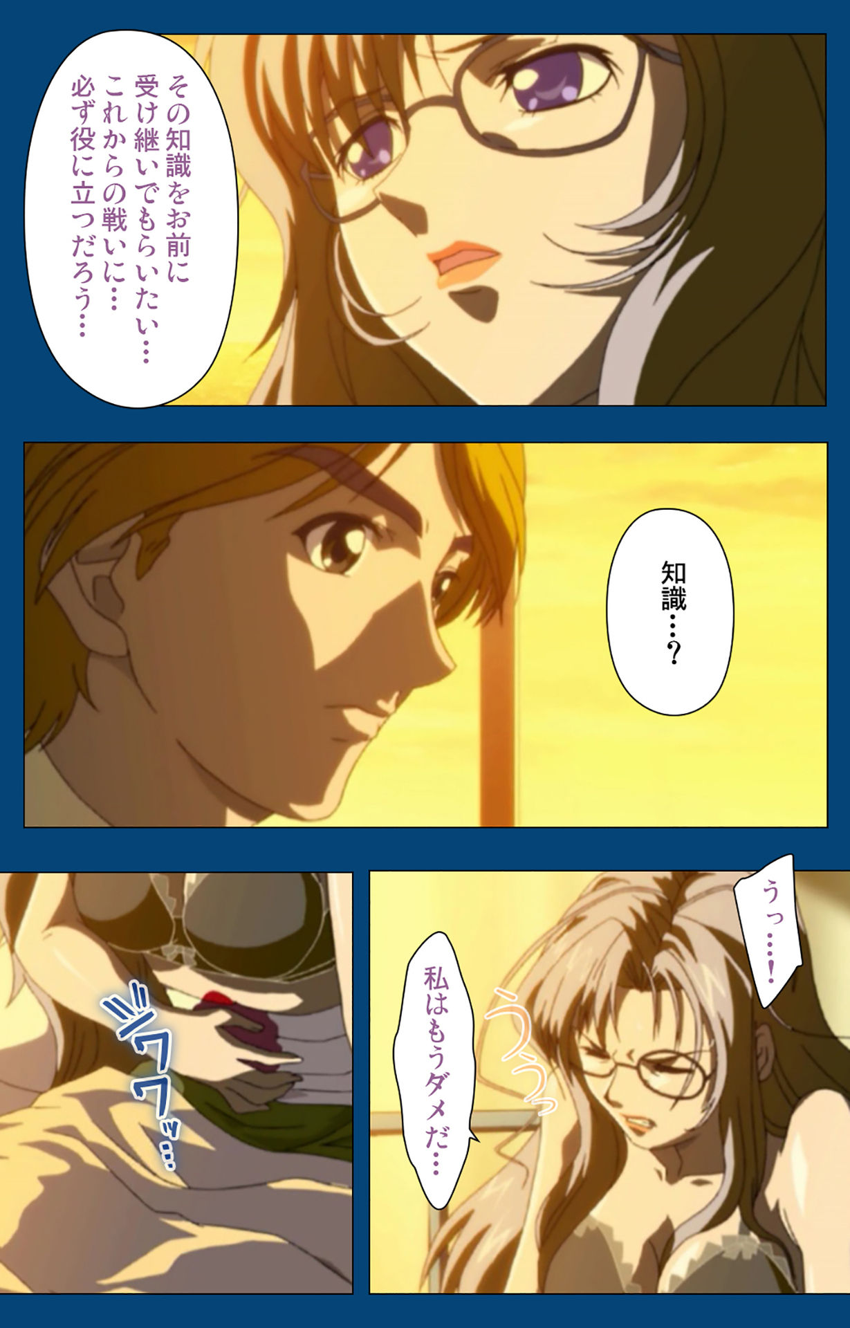 [よし天] 【フルカラー成人版】ブラックゲート姦淫の学園 ～幻想と淫欲の領域に～ 完全版