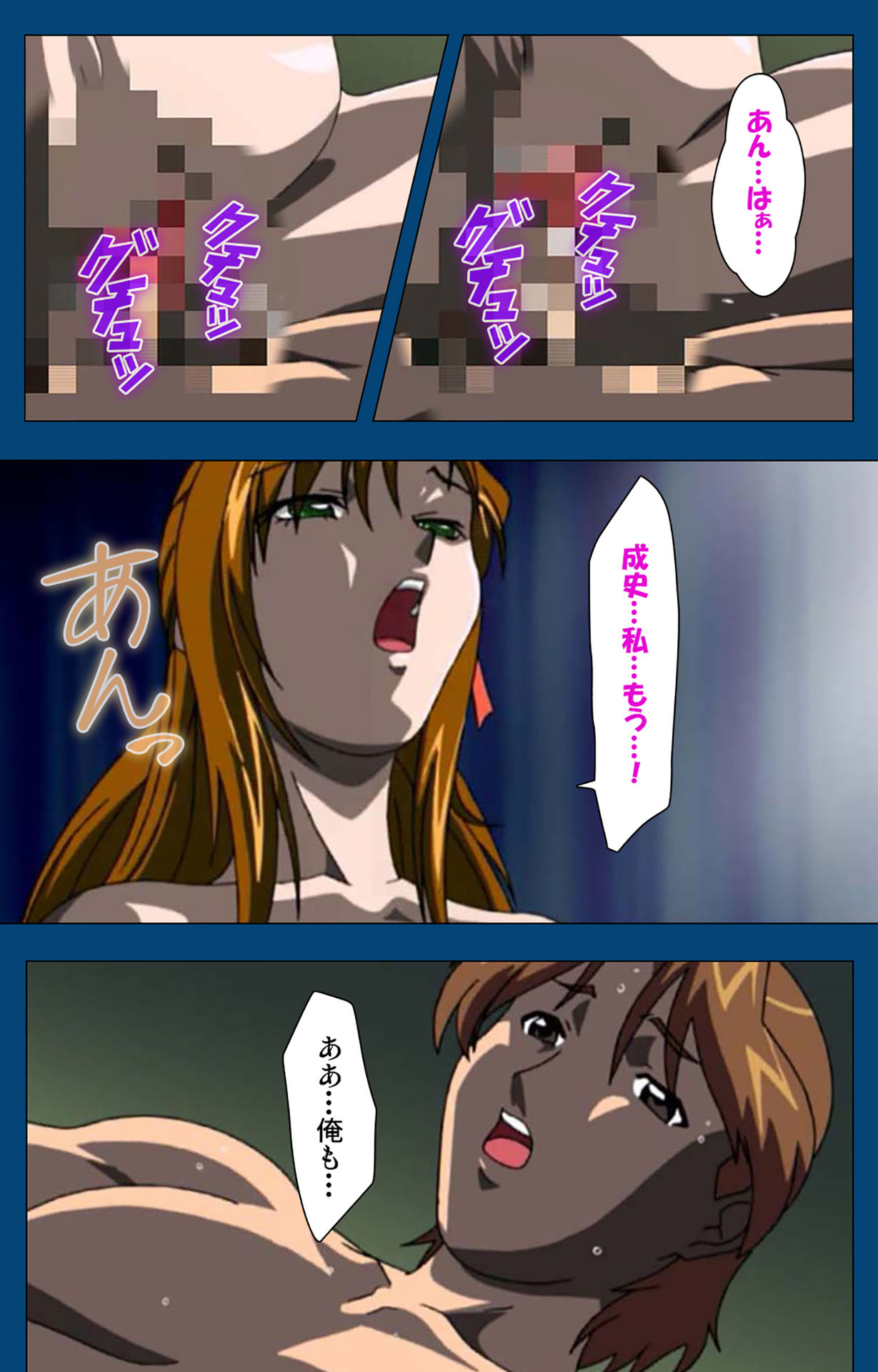 [よし天] 【フルカラー成人版】ブラックゲート姦淫の学園 ～幻想と淫欲の領域に～ 完全版