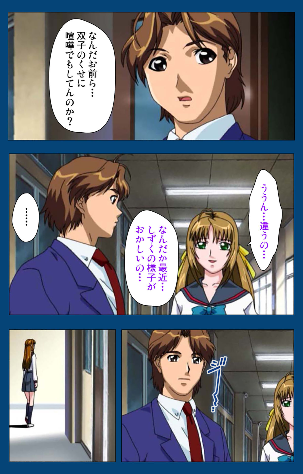 [よし天] 【フルカラー成人版】ブラックゲート姦淫の学園 ～幻想と淫欲の領域に～ 完全版