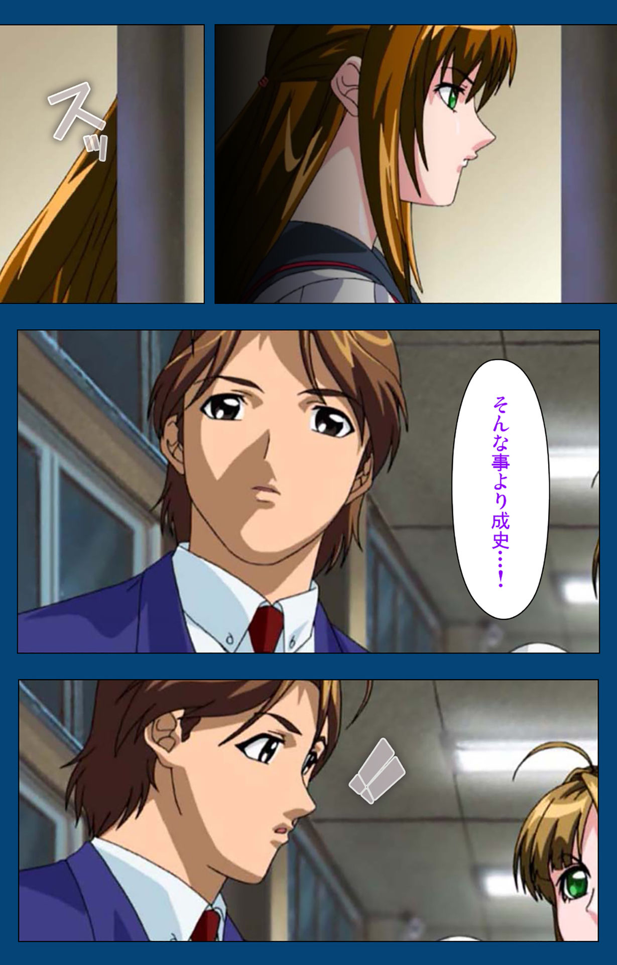 [よし天] 【フルカラー成人版】ブラックゲート姦淫の学園 ～幻想と淫欲の領域に～ 完全版