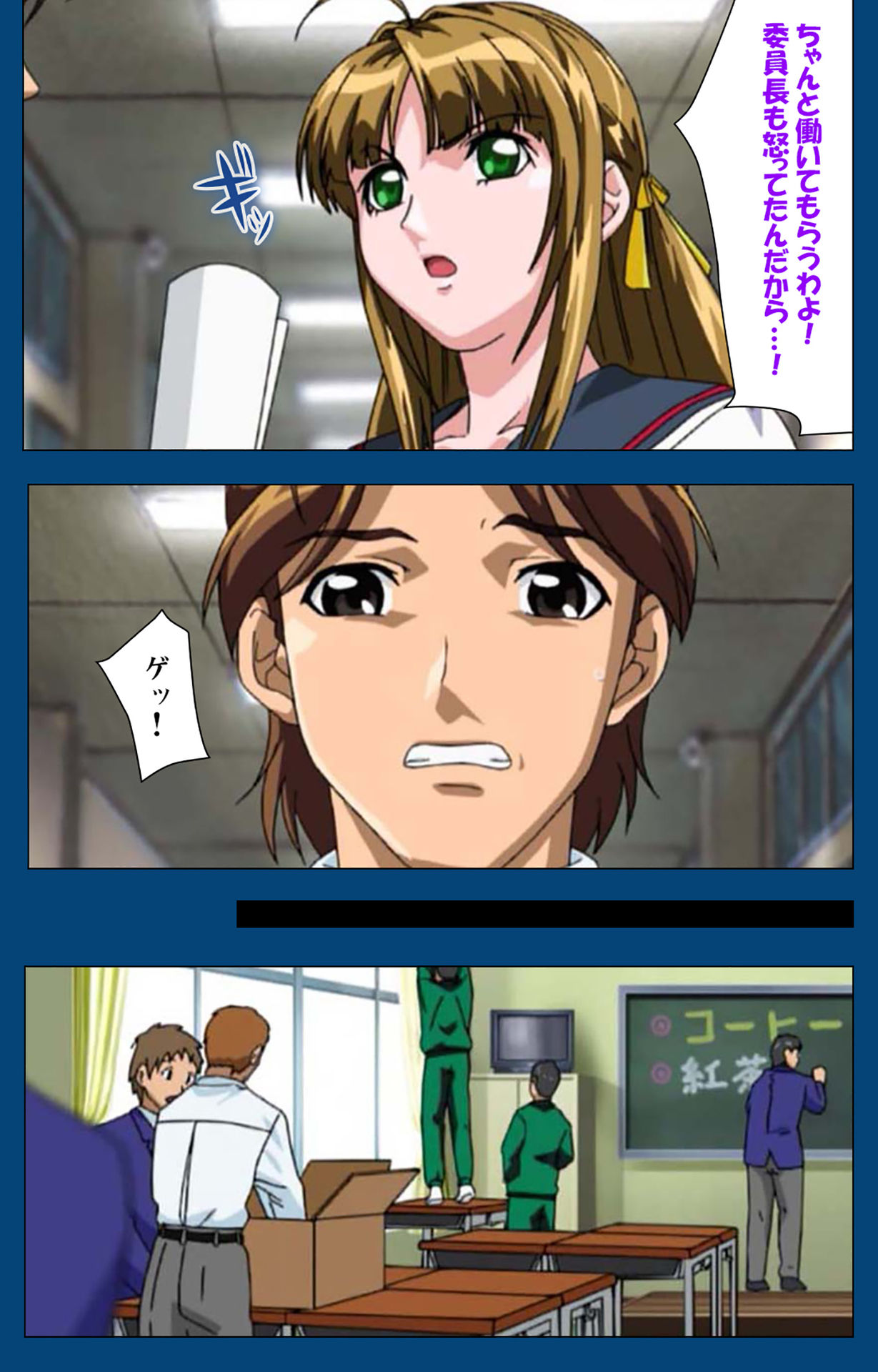 [よし天] 【フルカラー成人版】ブラックゲート姦淫の学園 ～幻想と淫欲の領域に～ 完全版