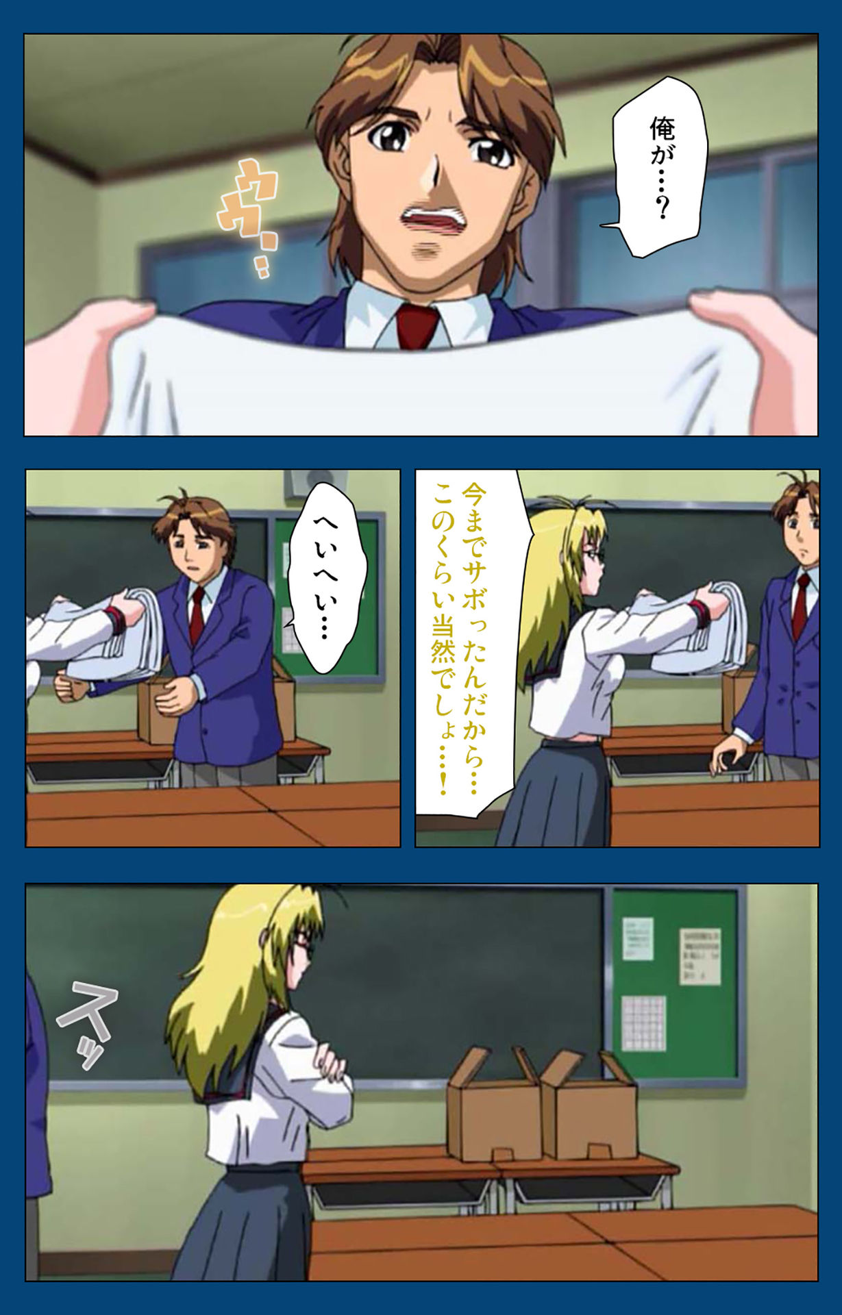 [よし天] 【フルカラー成人版】ブラックゲート姦淫の学園 ～幻想と淫欲の領域に～ 完全版