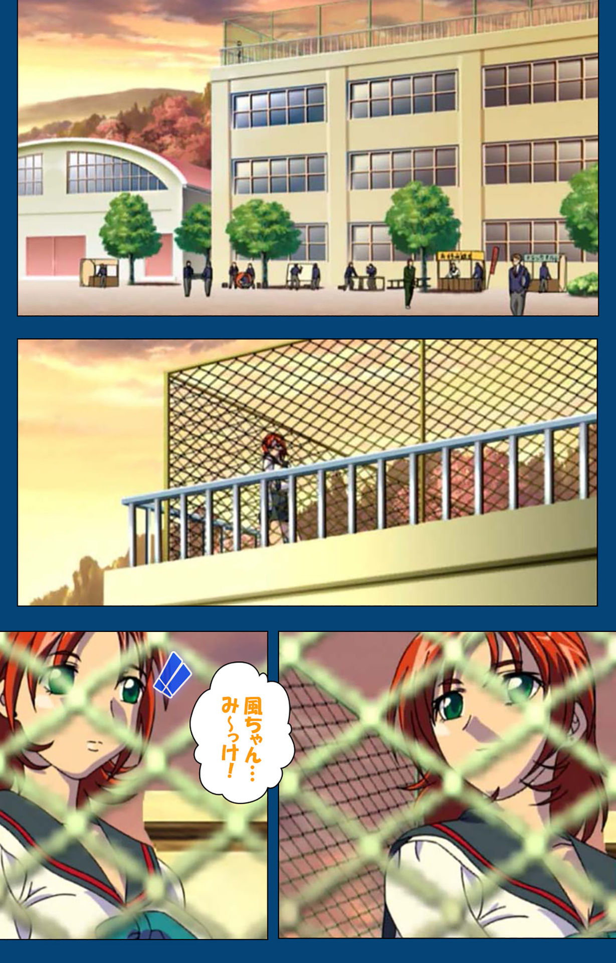 [よし天] 【フルカラー成人版】ブラックゲート姦淫の学園 ～幻想と淫欲の領域に～ 完全版