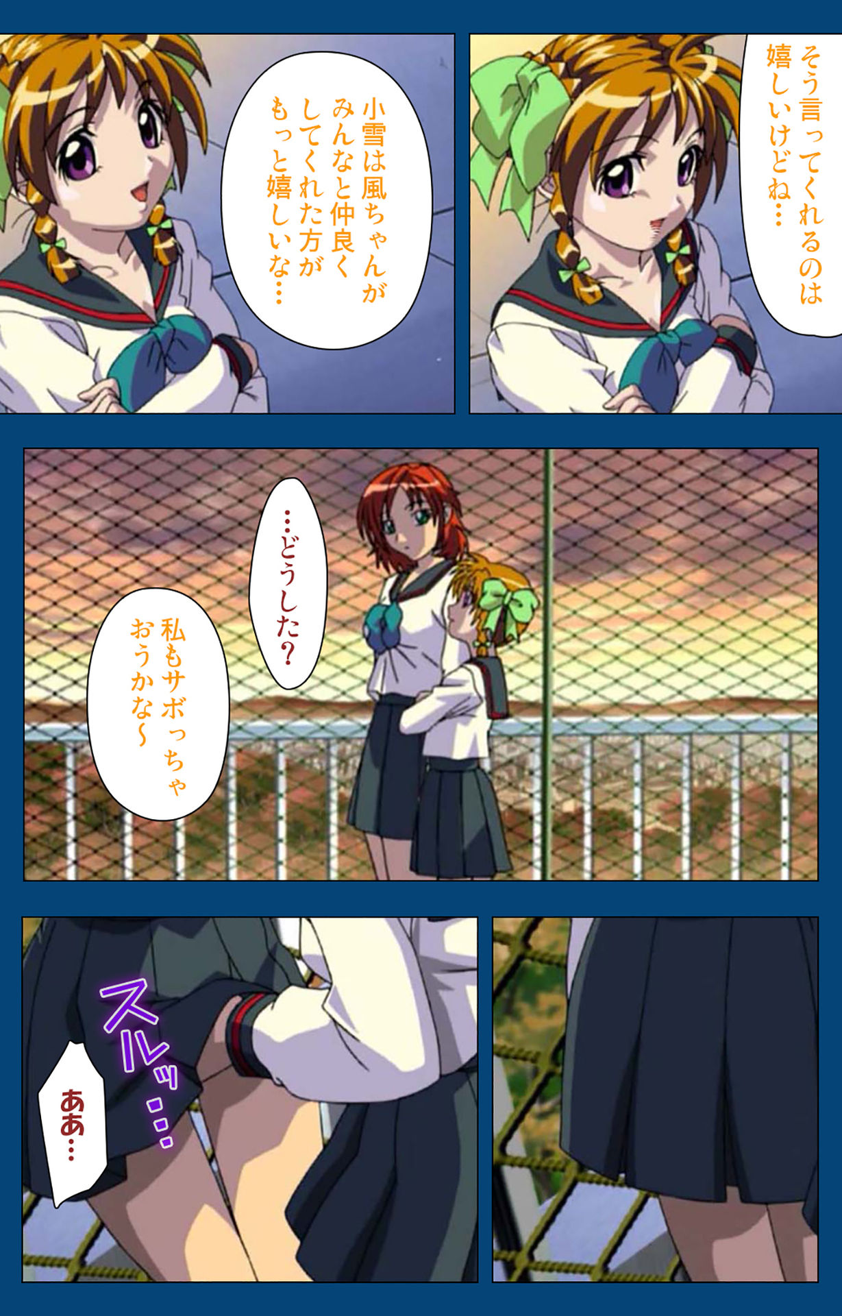 [よし天] 【フルカラー成人版】ブラックゲート姦淫の学園 ～幻想と淫欲の領域に～ 完全版