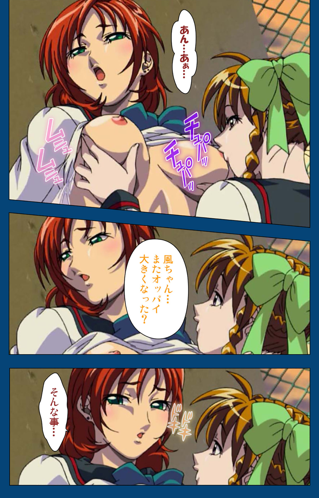 [よし天] 【フルカラー成人版】ブラックゲート姦淫の学園 ～幻想と淫欲の領域に～ 完全版