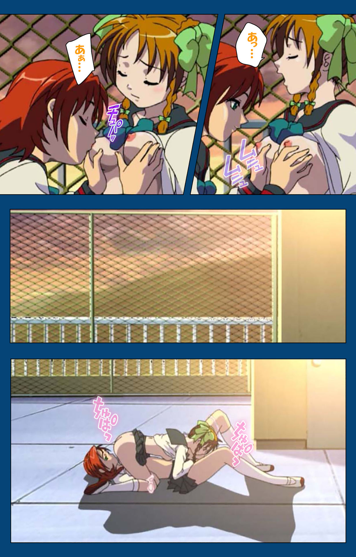 [よし天] 【フルカラー成人版】ブラックゲート姦淫の学園 ～幻想と淫欲の領域に～ 完全版