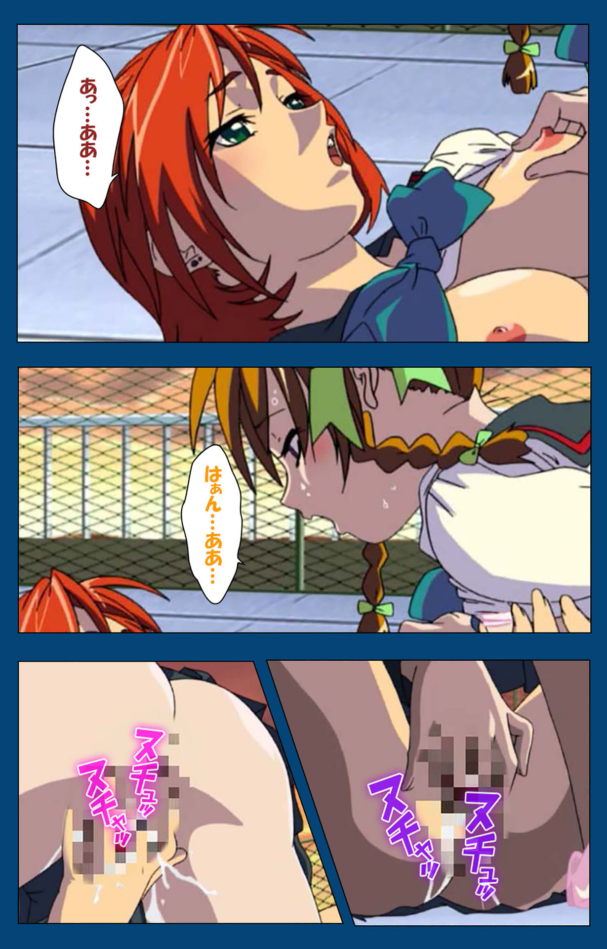 [よし天] 【フルカラー成人版】ブラックゲート姦淫の学園 ～幻想と淫欲の領域に～ 完全版