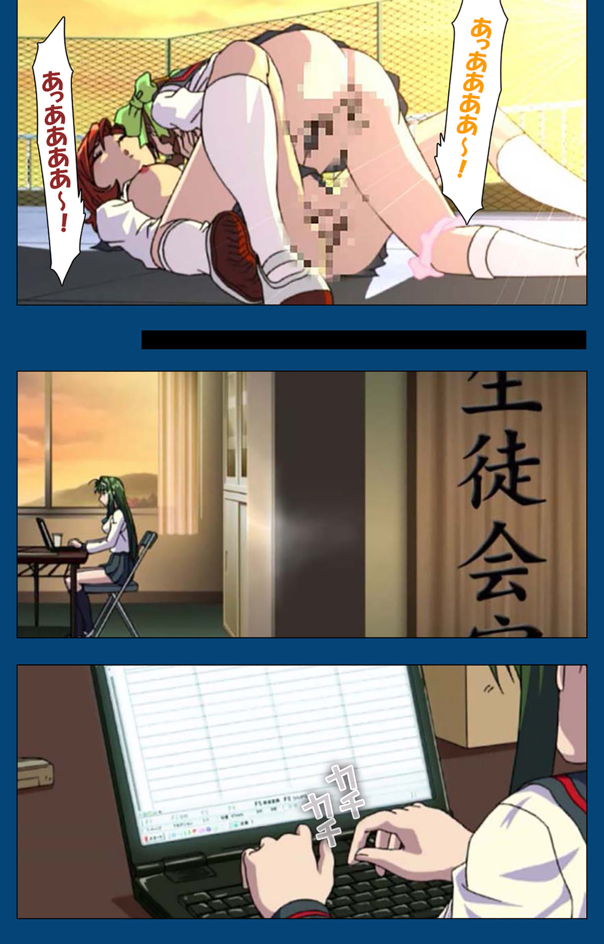 [よし天] 【フルカラー成人版】ブラックゲート姦淫の学園 ～幻想と淫欲の領域に～ 完全版