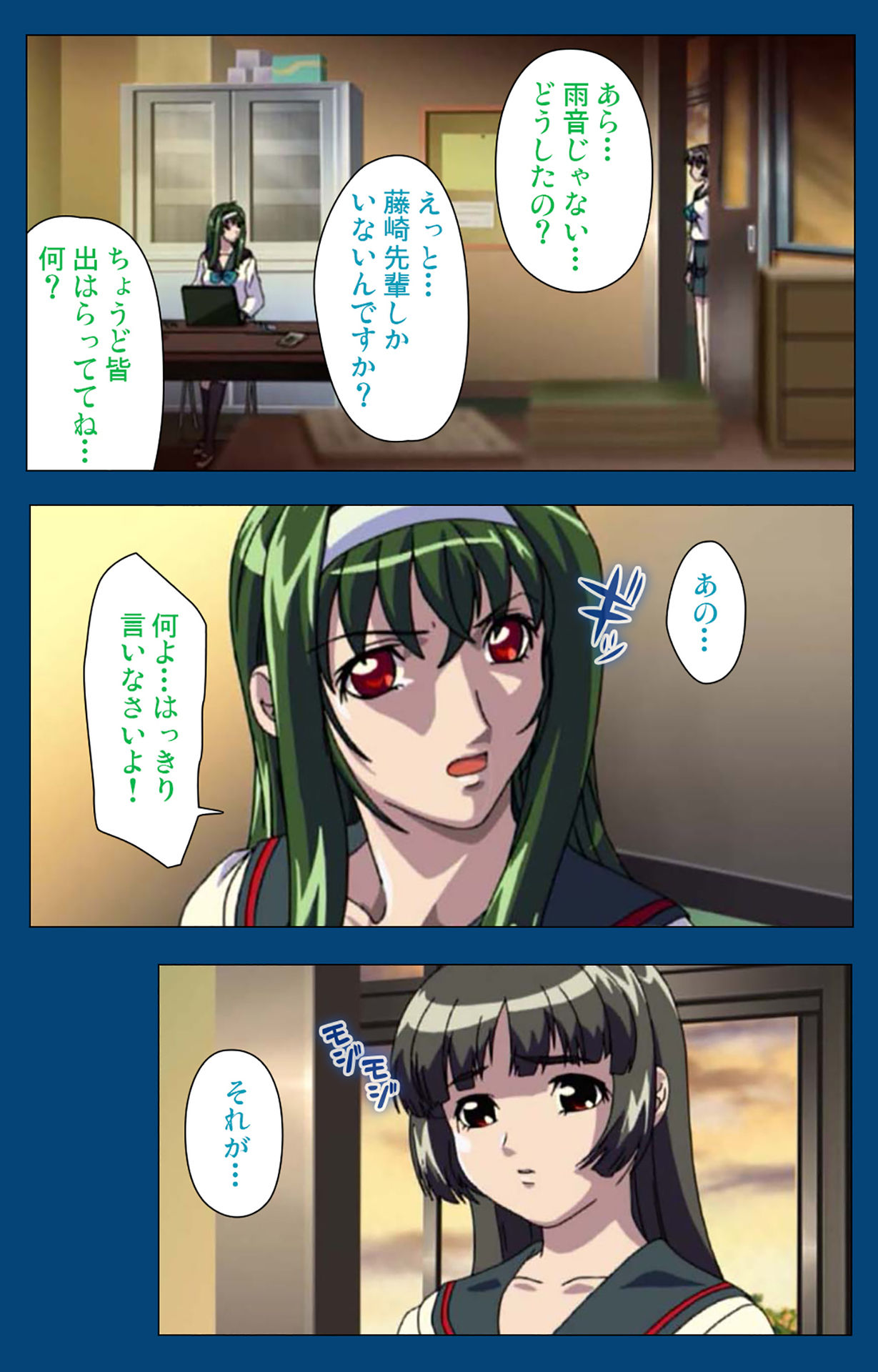 [よし天] 【フルカラー成人版】ブラックゲート姦淫の学園 ～幻想と淫欲の領域に～ 完全版