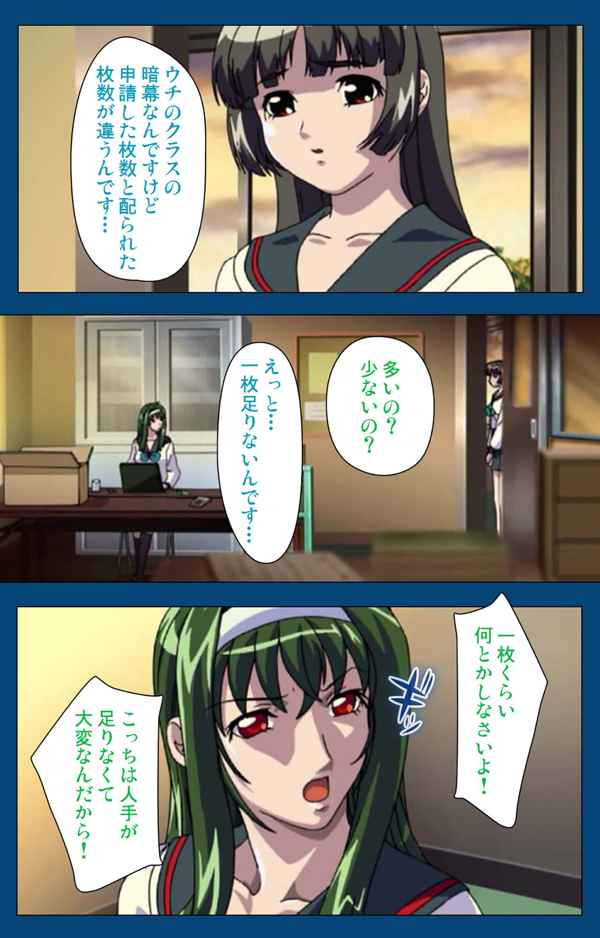 [よし天] 【フルカラー成人版】ブラックゲート姦淫の学園 ～幻想と淫欲の領域に～ 完全版