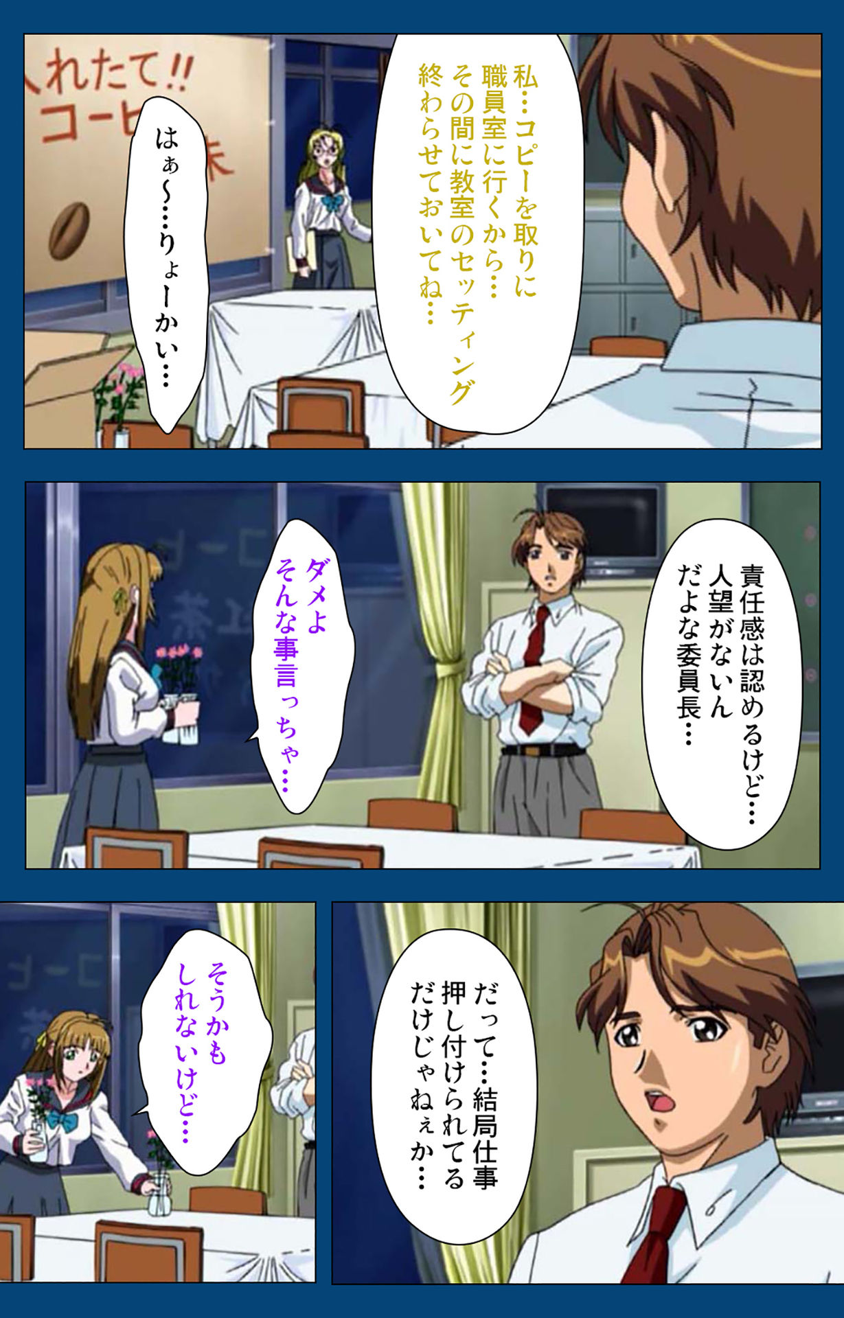 [よし天] 【フルカラー成人版】ブラックゲート姦淫の学園 ～幻想と淫欲の領域に～ 完全版