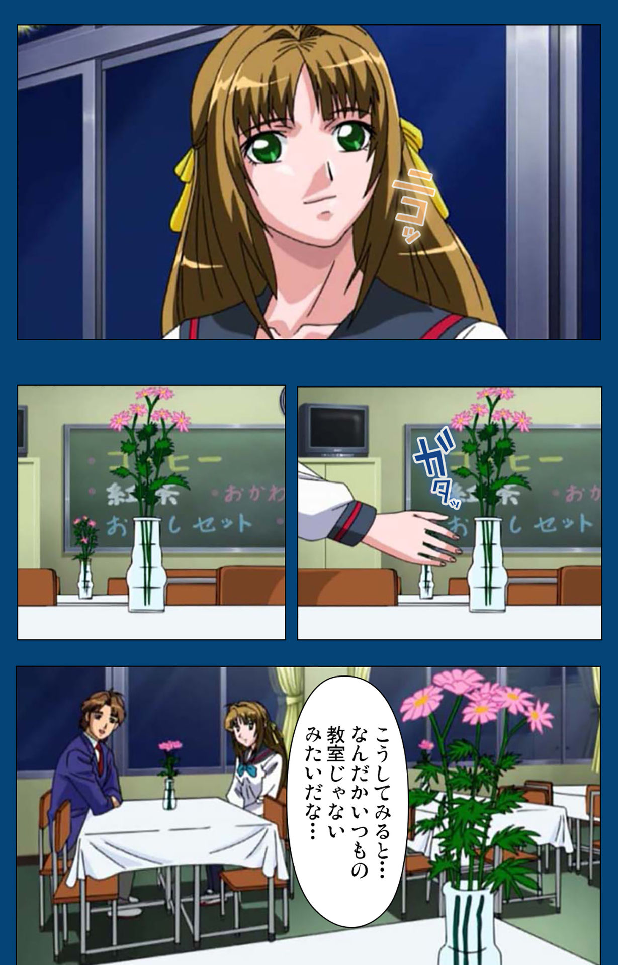 [よし天] 【フルカラー成人版】ブラックゲート姦淫の学園 ～幻想と淫欲の領域に～ 完全版