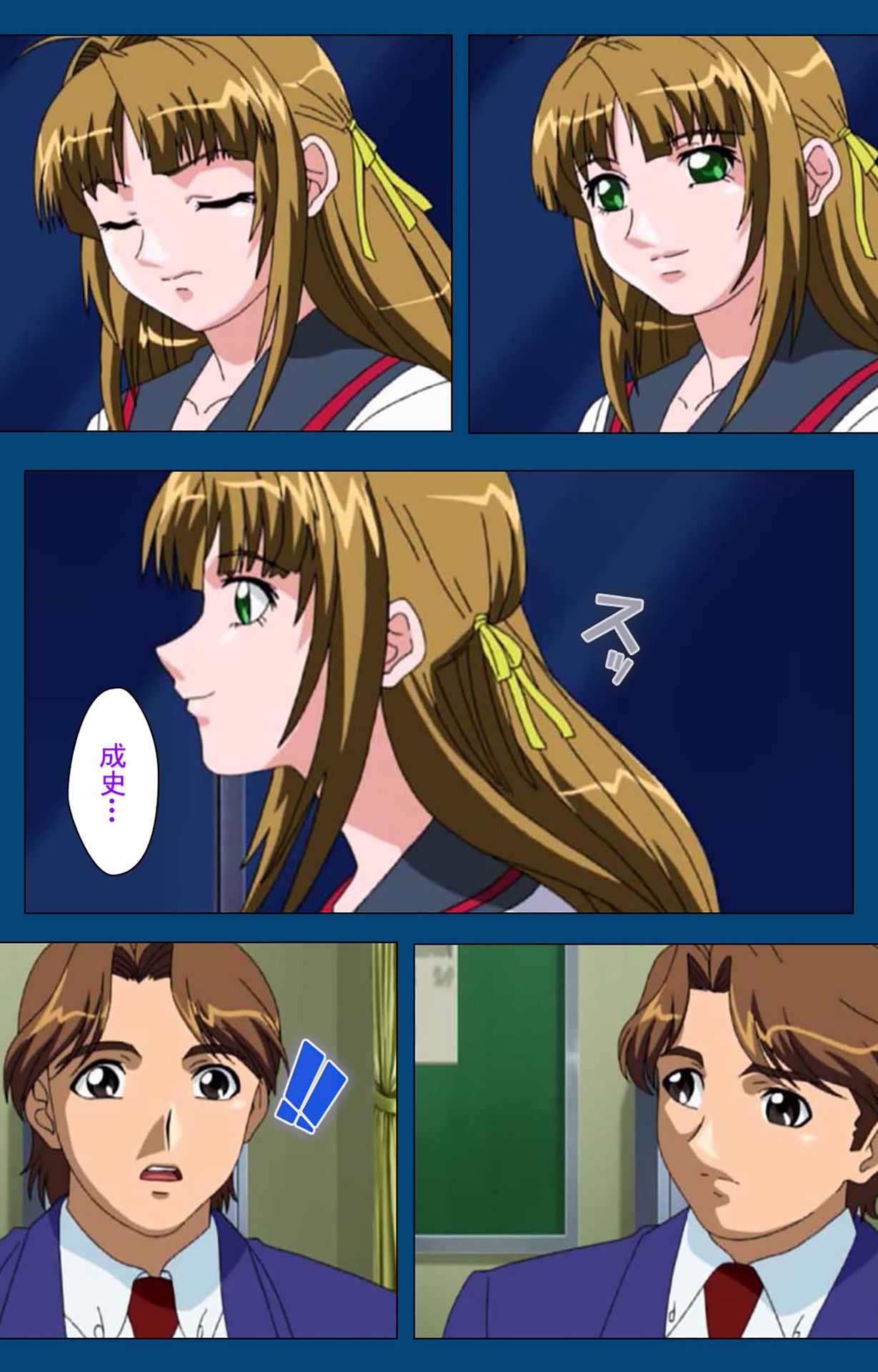 [よし天] 【フルカラー成人版】ブラックゲート姦淫の学園 ～幻想と淫欲の領域に～ 完全版