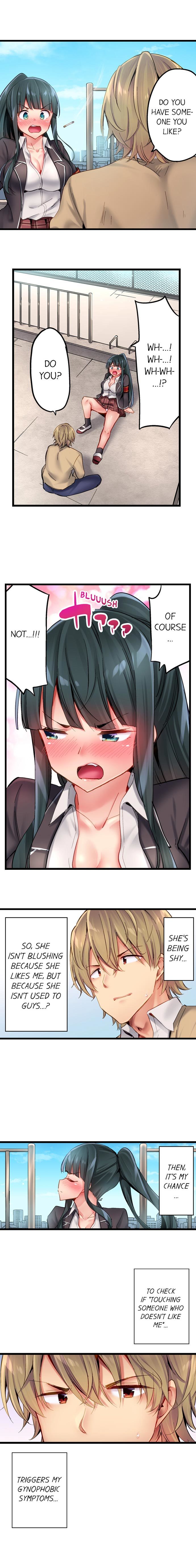 1ピストン・デ・バレルうそ〜自主ビッチはうぶにぬれ〜|ワンスラストChでバスト。 1-22