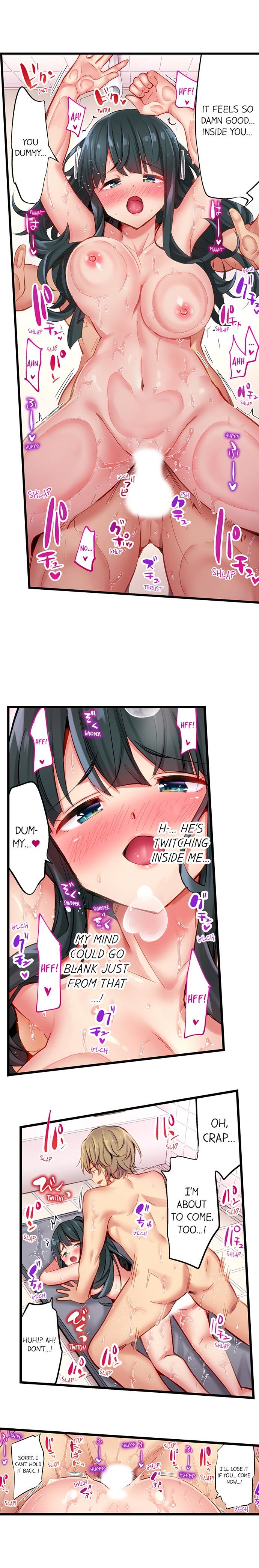 1ピストン・デ・バレルうそ〜自主ビッチはうぶにぬれ〜|ワンスラストChでバスト。 1-22